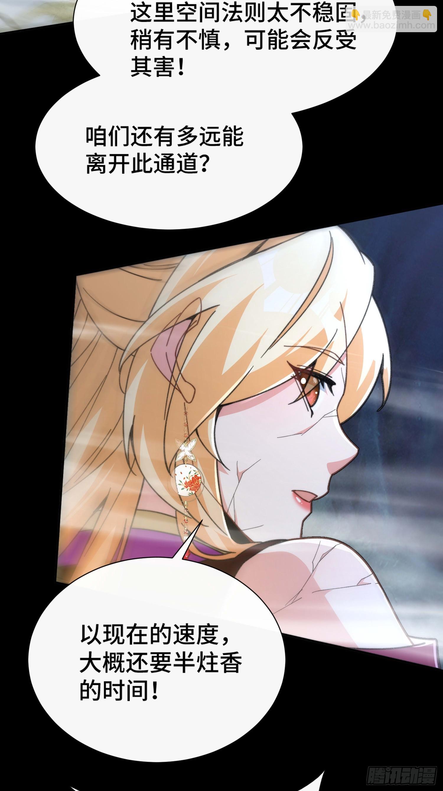 第三十三话 好客葬岭欢迎您(1/2)-第34话