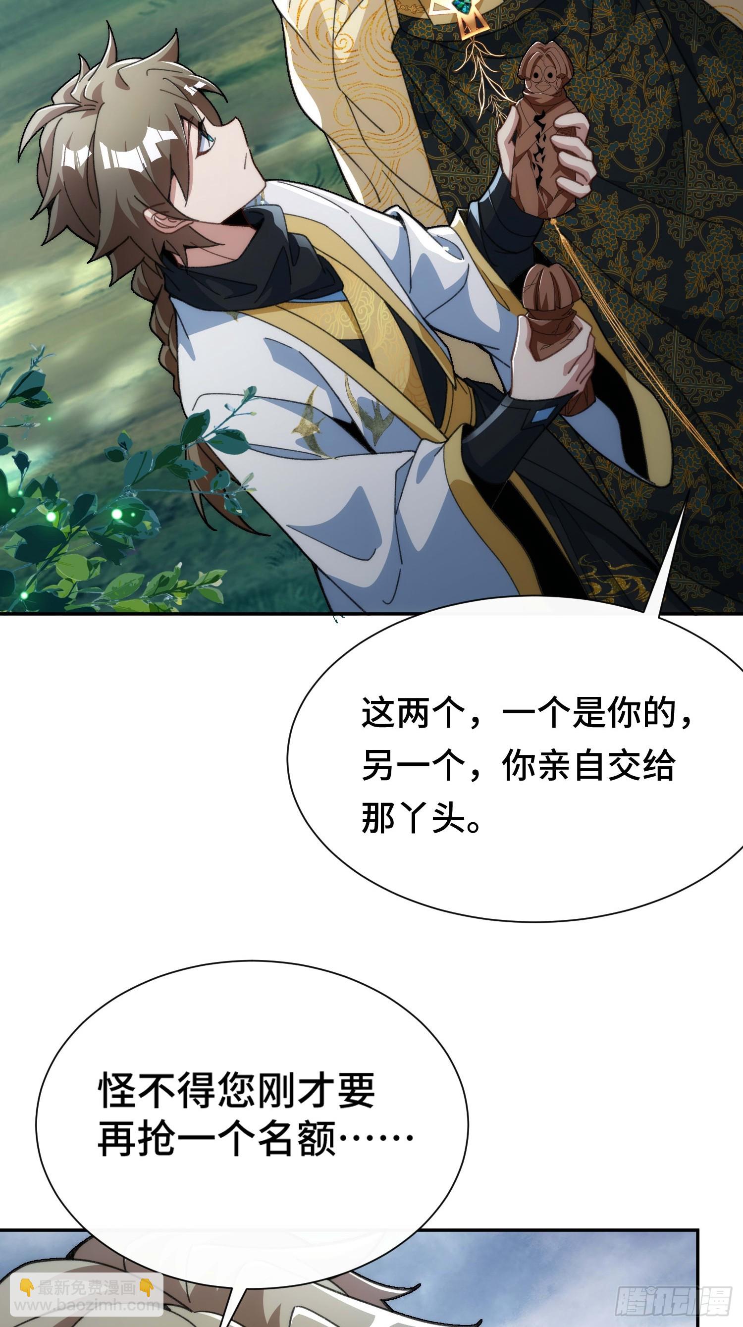 第三十三话 好客葬岭欢迎您(1/2)-第34话