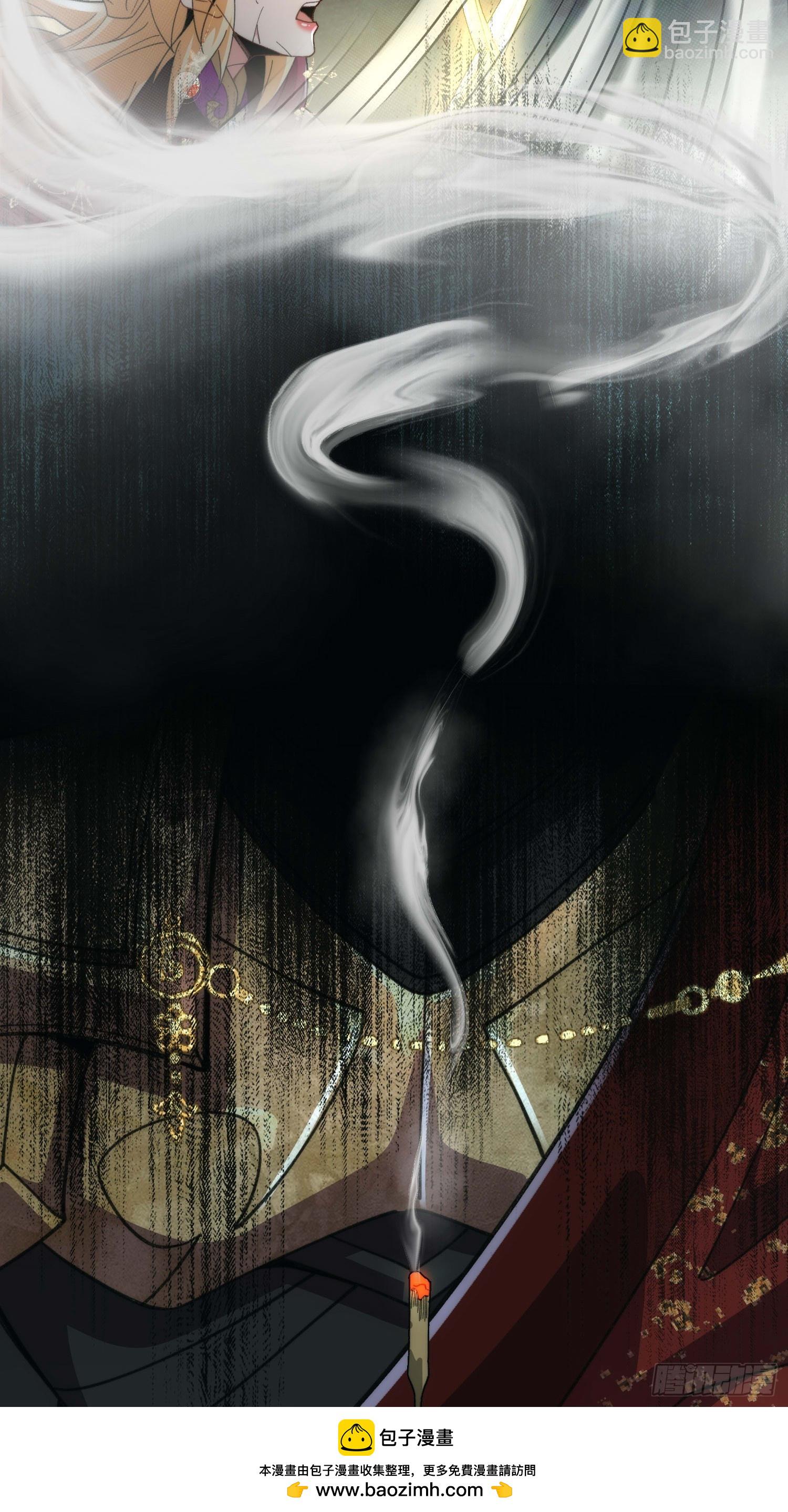 第三十三话 好客葬岭欢迎您(1/2)-第34话