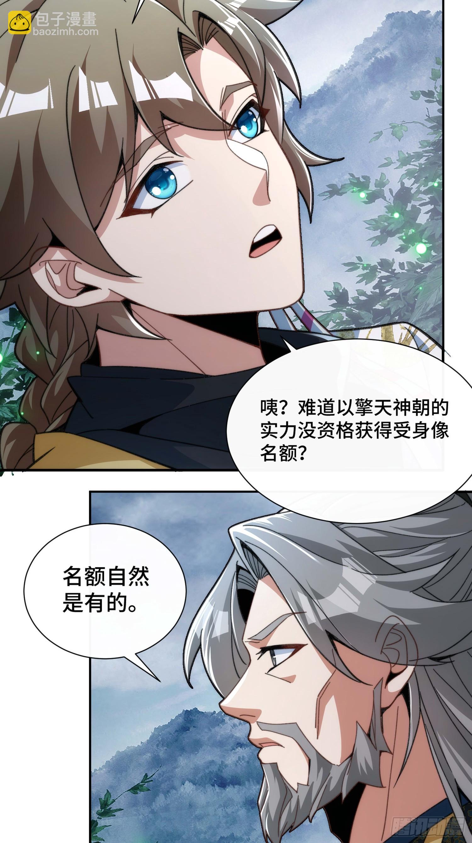 第三十三话 好客葬岭欢迎您(1/2)-第34话