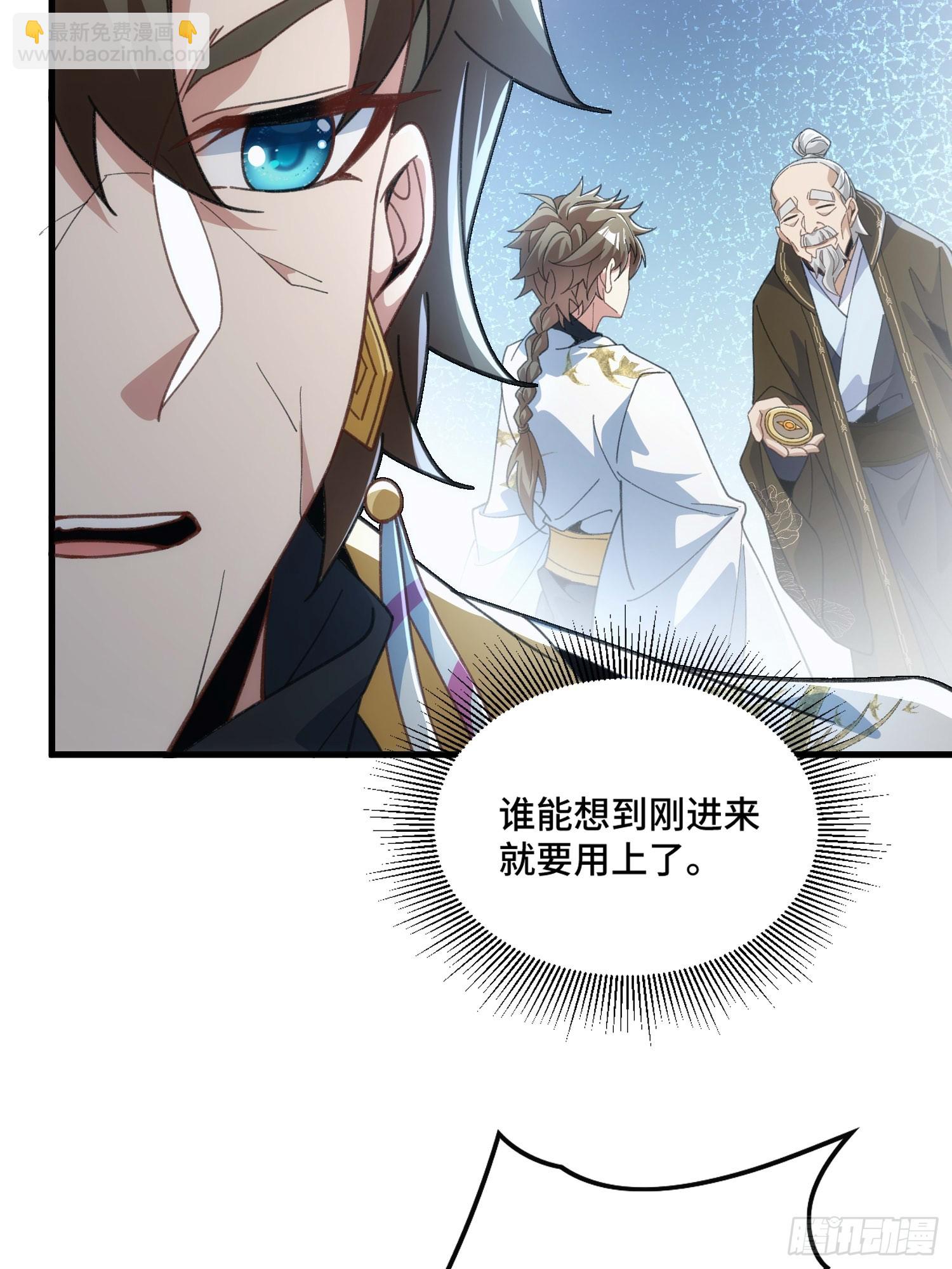 第三十四话 抬起你的头(1/2)-第36话