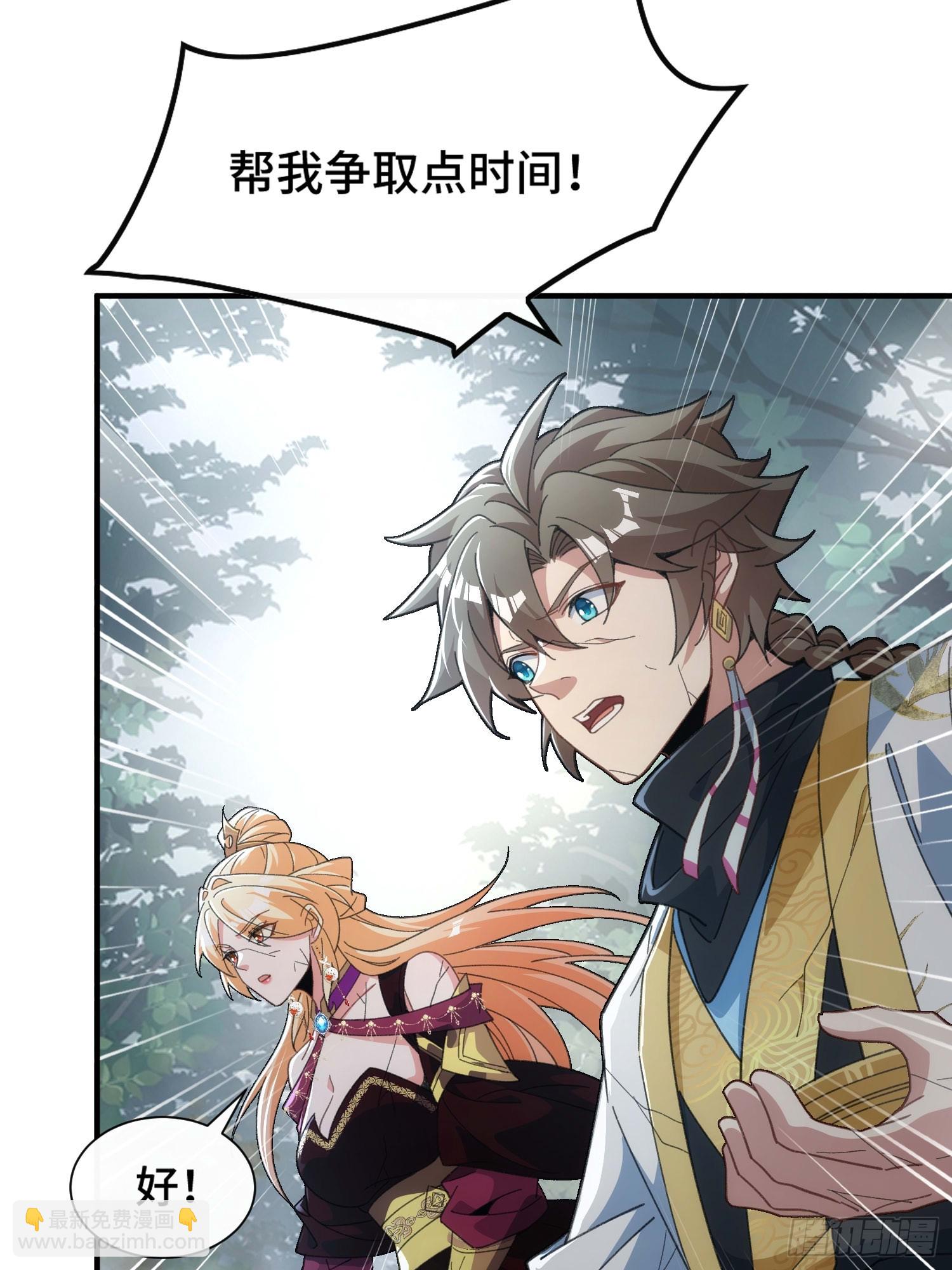 第三十四话 抬起你的头(1/2)-第36话