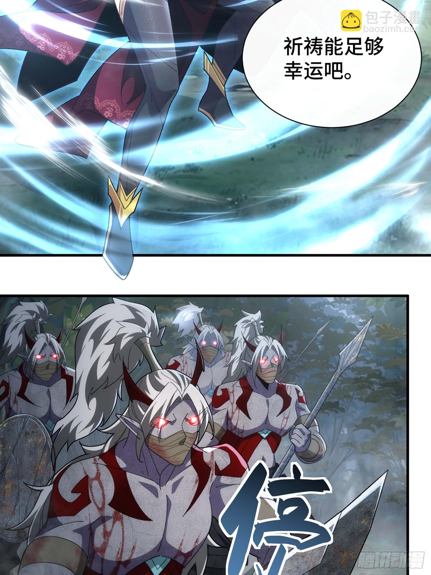 第三十四话 抬起你的头(1/2)-第36话