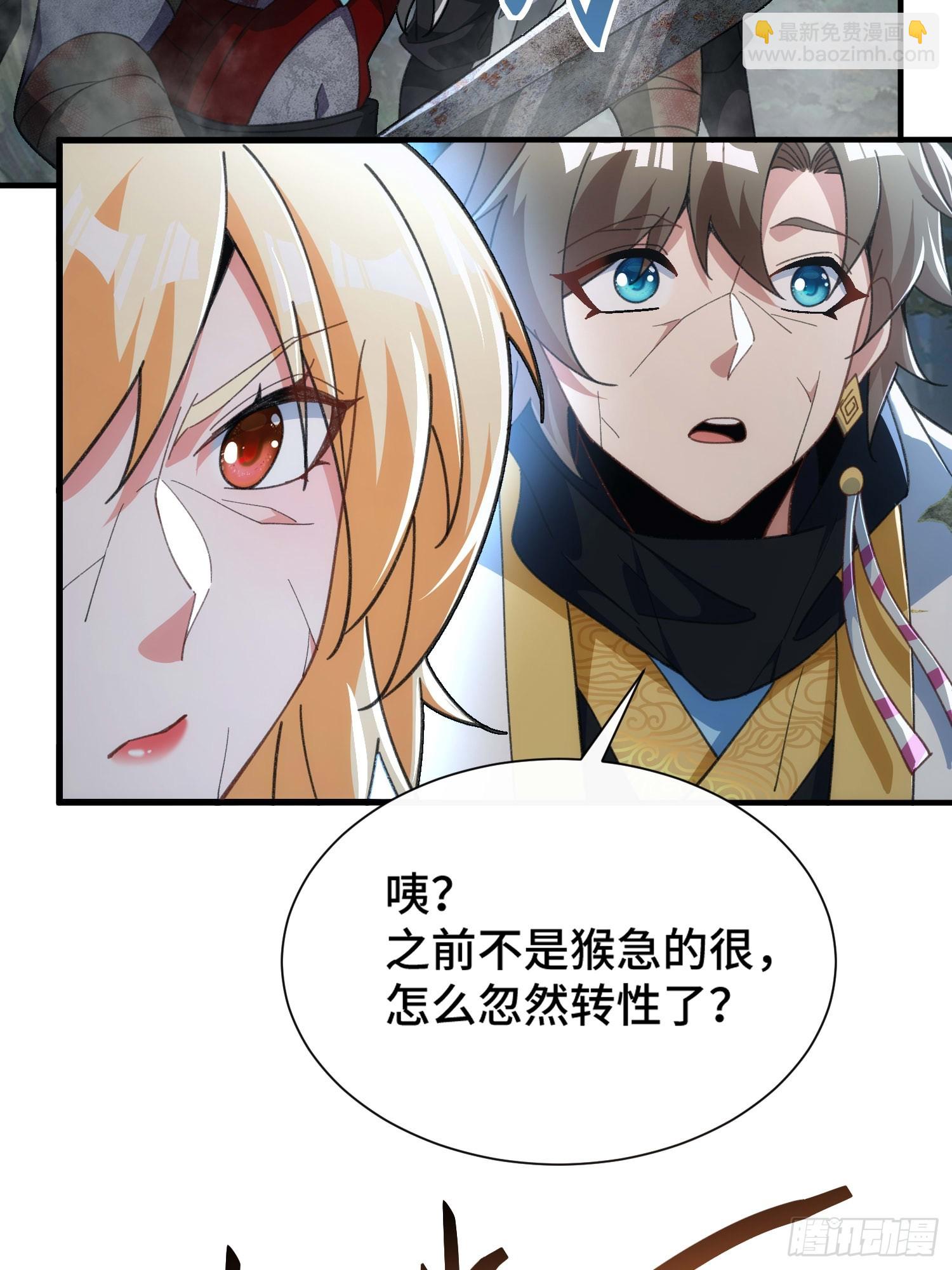 第三十四话 抬起你的头(1/2)-第36话