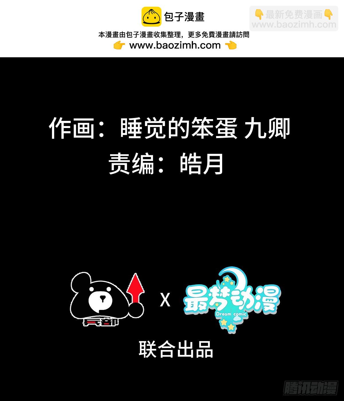 第三十四话 抬起你的头(1/2)-第36话