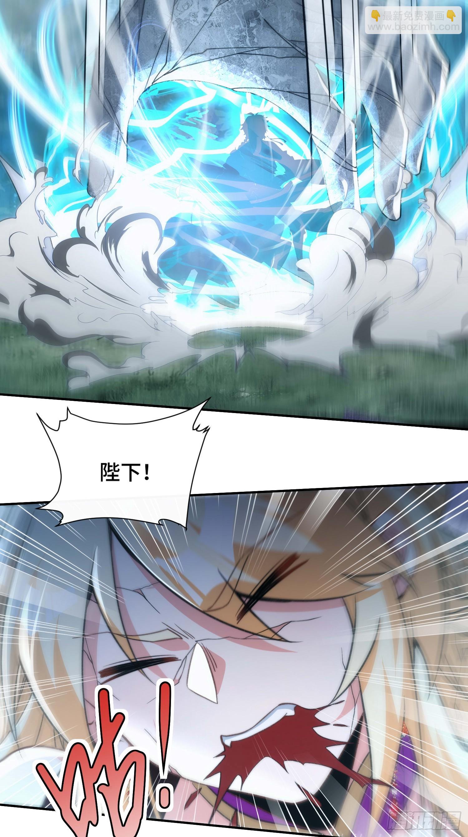 第三十四话 抬起你的头(1/2)-第36话