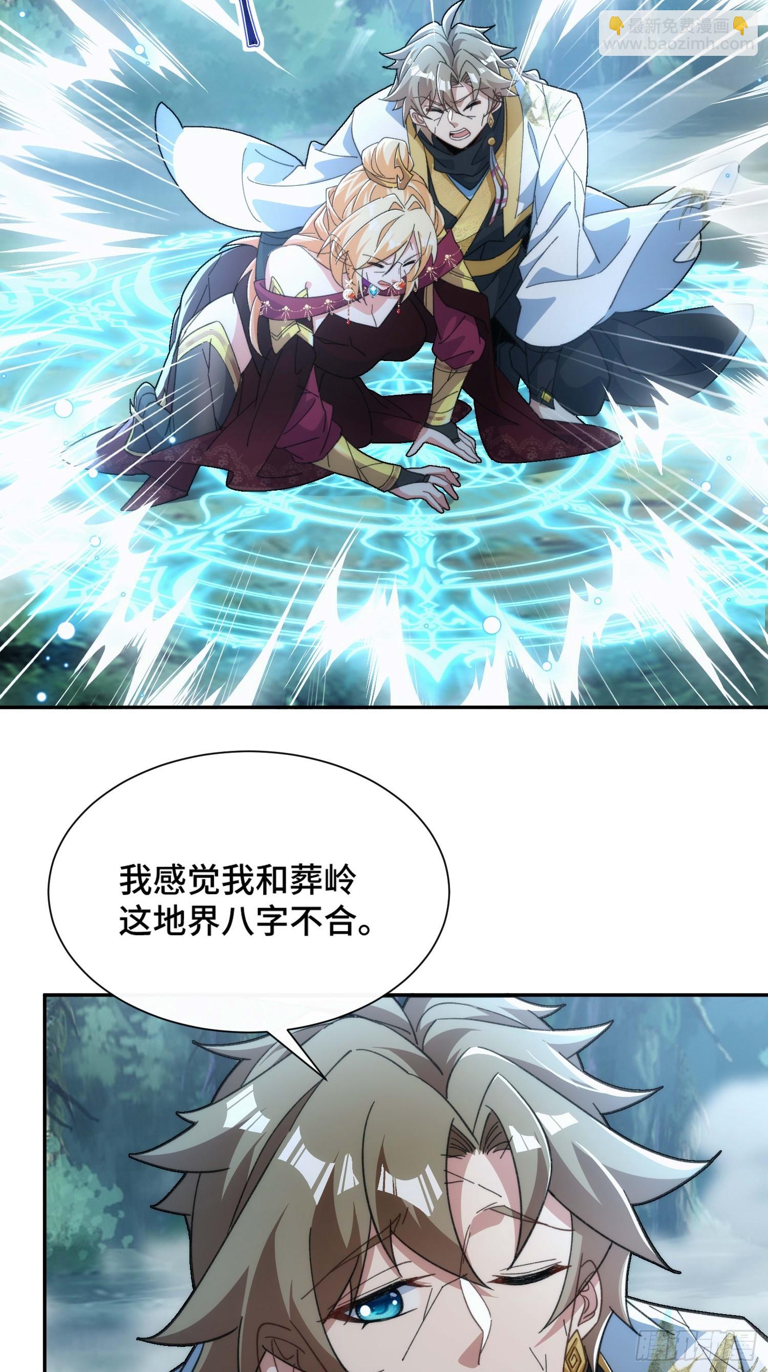 第三十四话 抬起你的头(1/2)-第36话