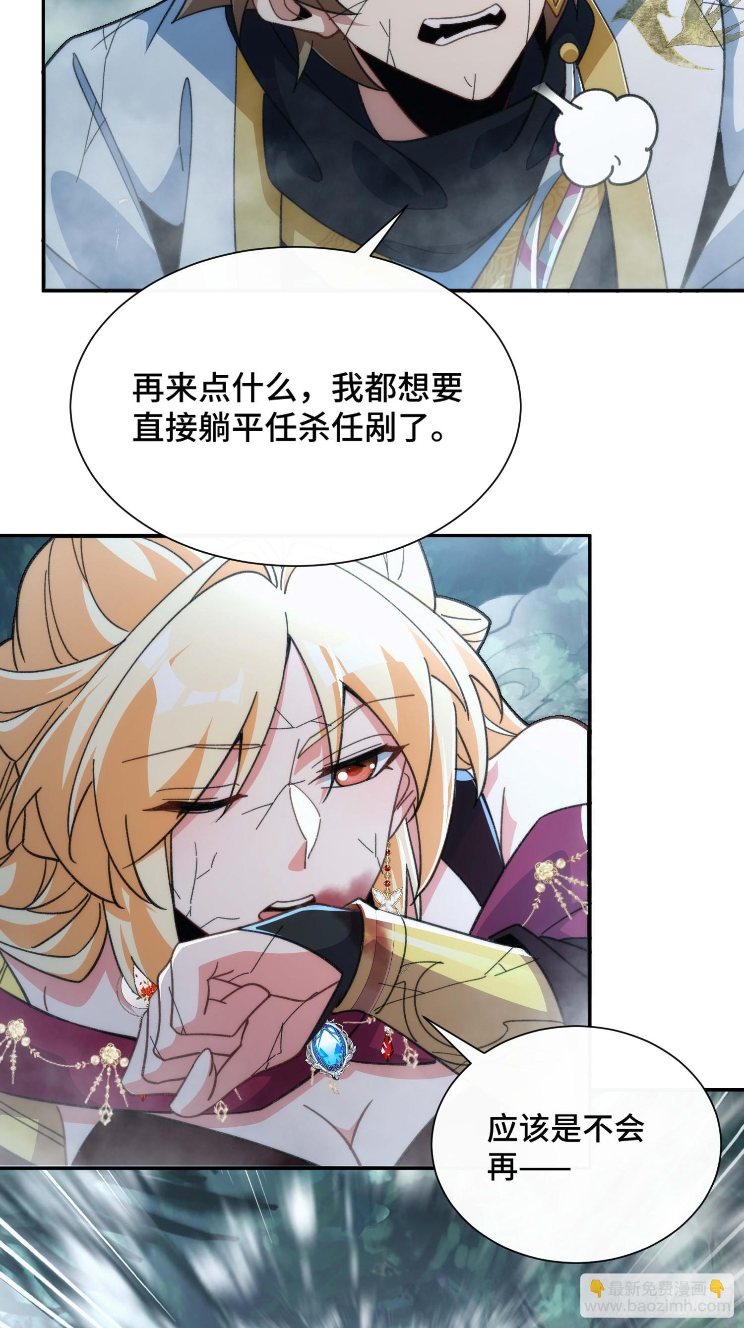 第三十四话 抬起你的头(1/2)-第36话