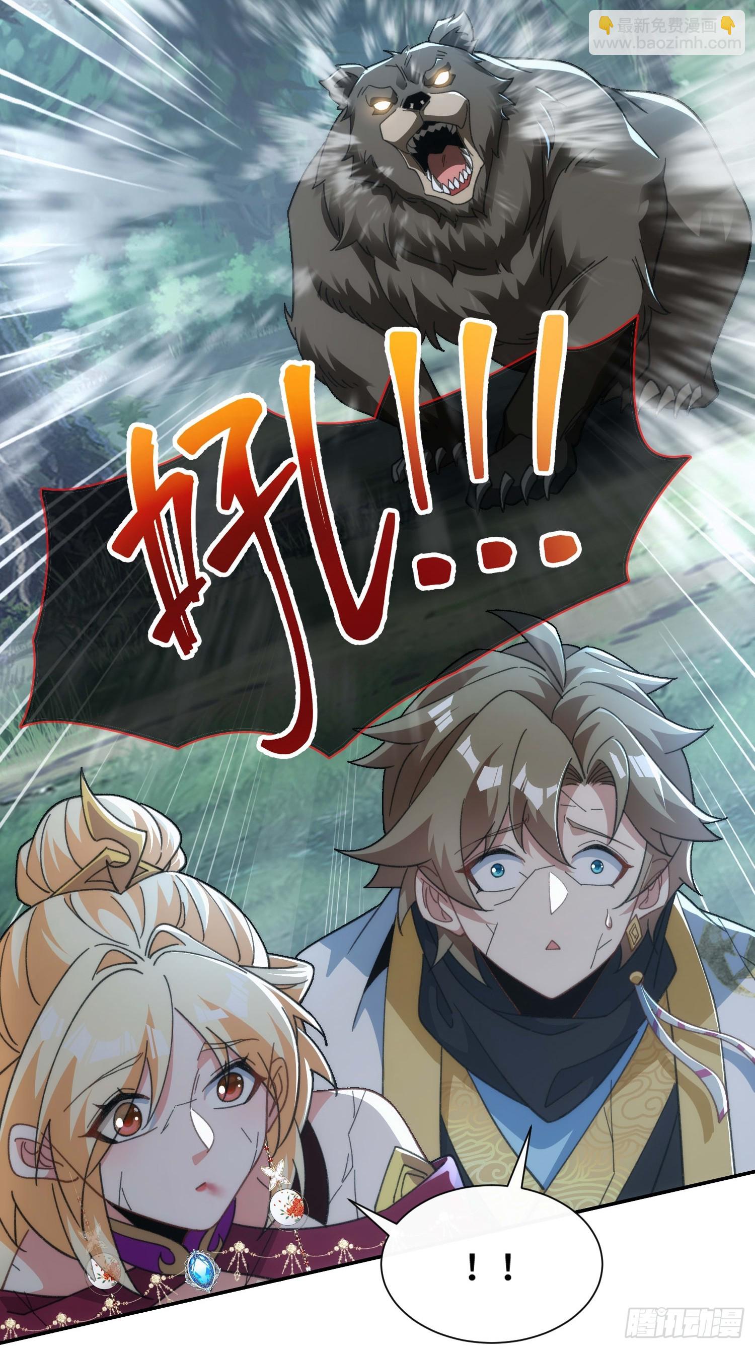 第三十四话 抬起你的头(1/2)-第36话