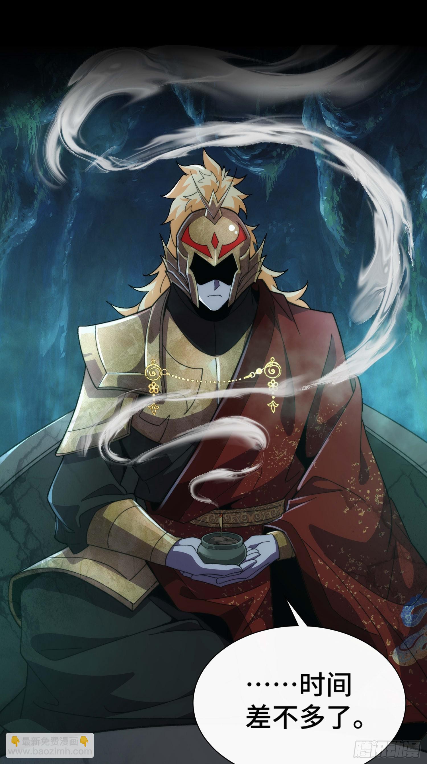 第三十四话 抬起你的头(1/2)-第36话