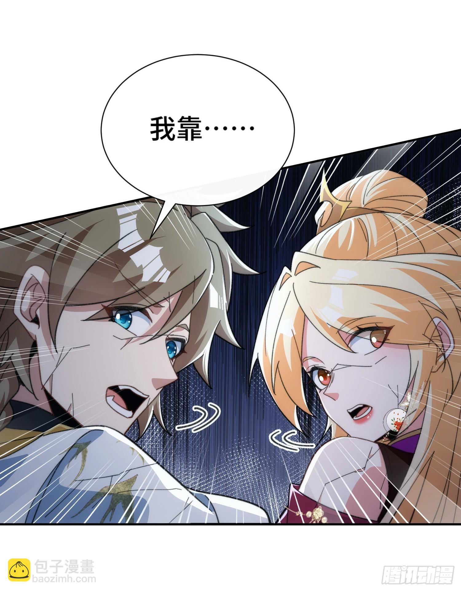 第三十四话 抬起你的头(1/2)-第36话