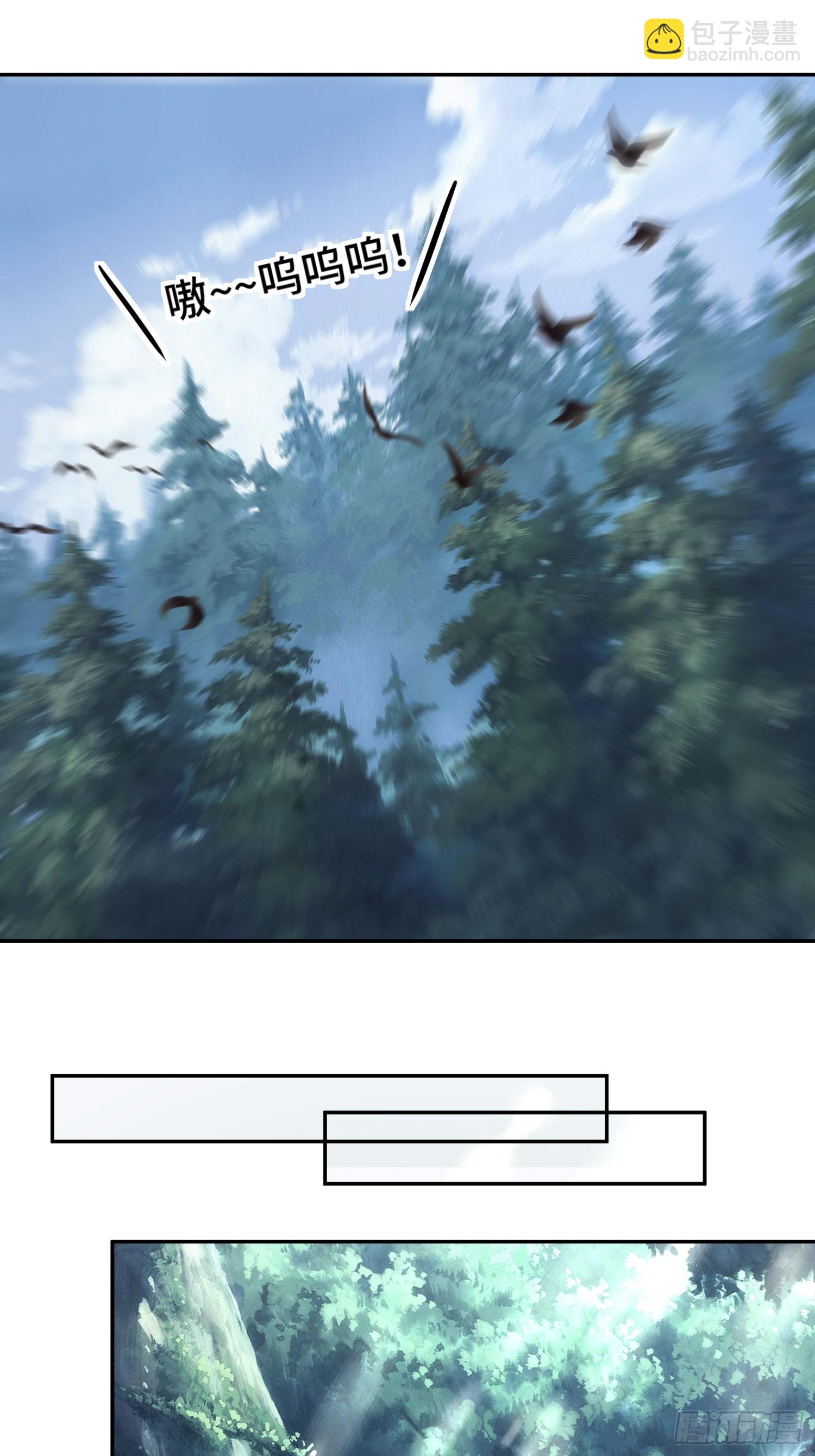 第三十四话 抬起你的头(1/2)-第36话