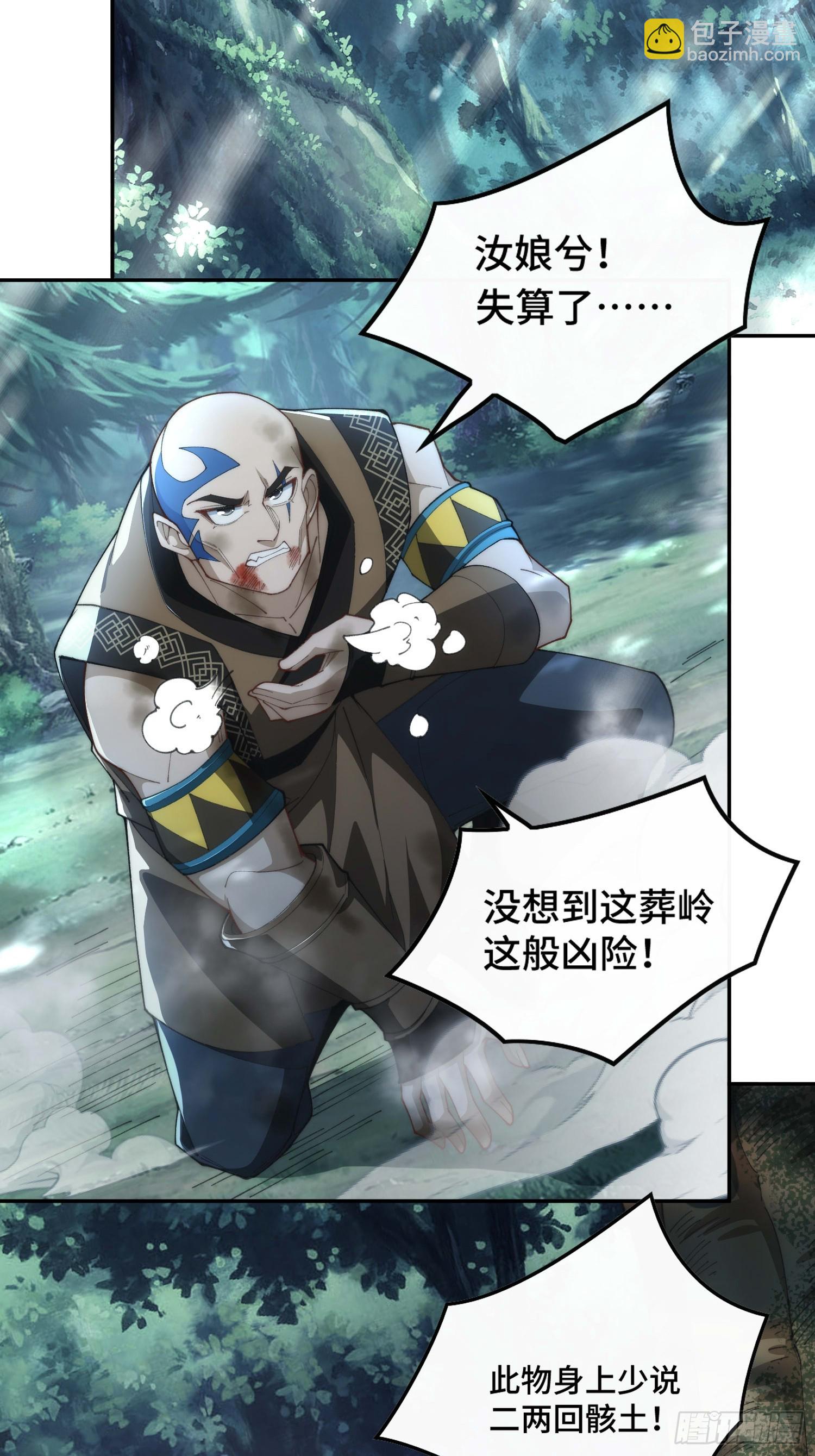 第三十四话 抬起你的头(1/2)-第36话