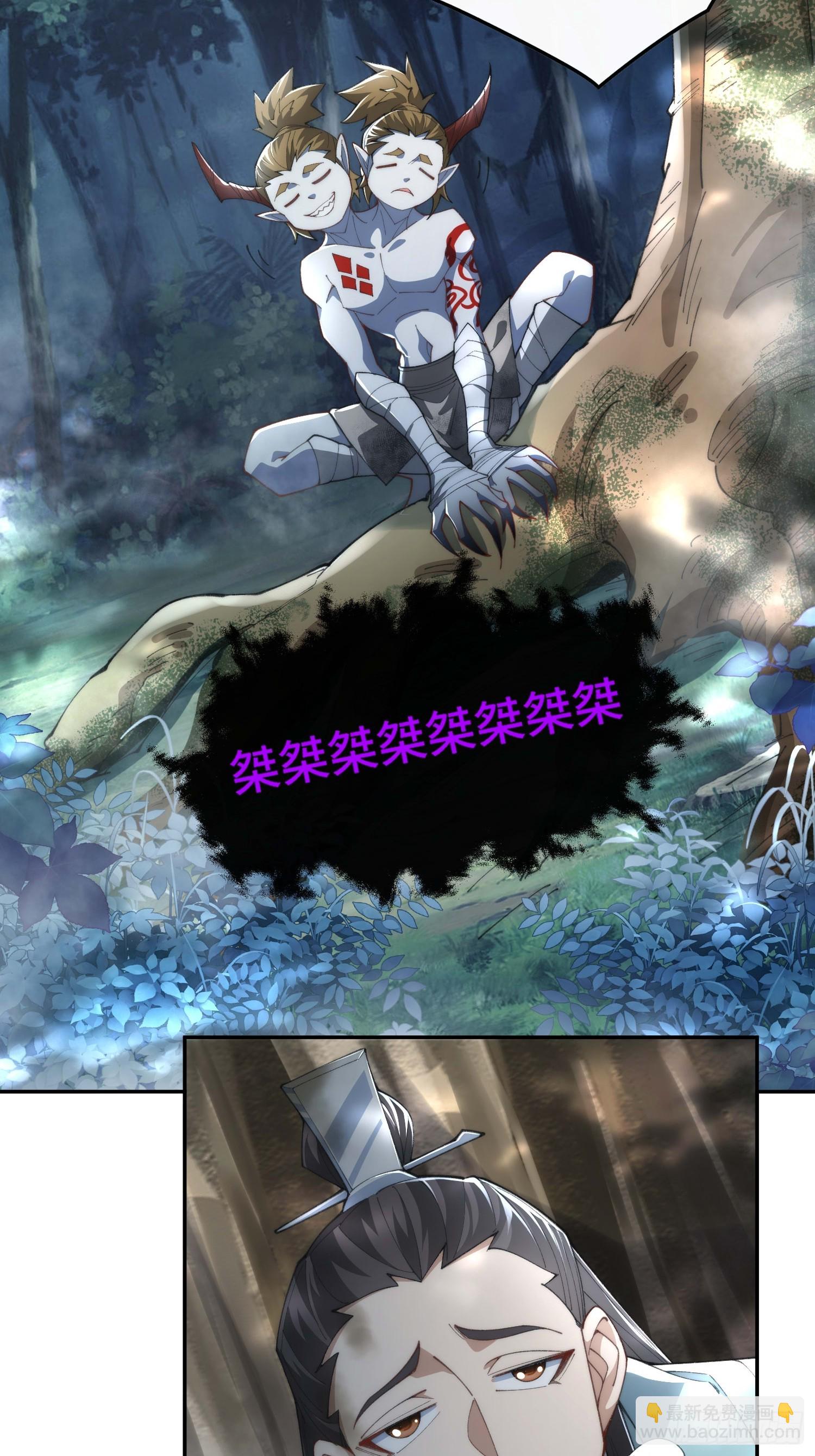 第三十四话 抬起你的头(1/2)-第36话