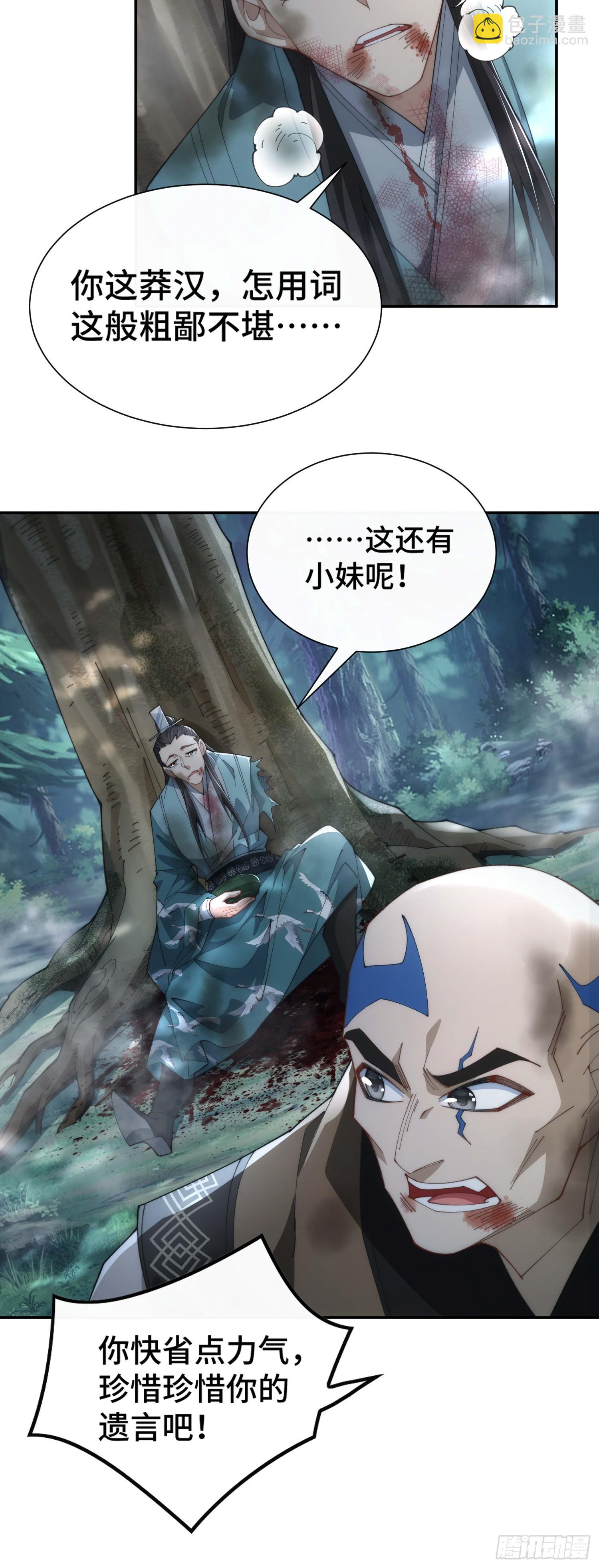 第三十四话 抬起你的头(1/2)-第36话