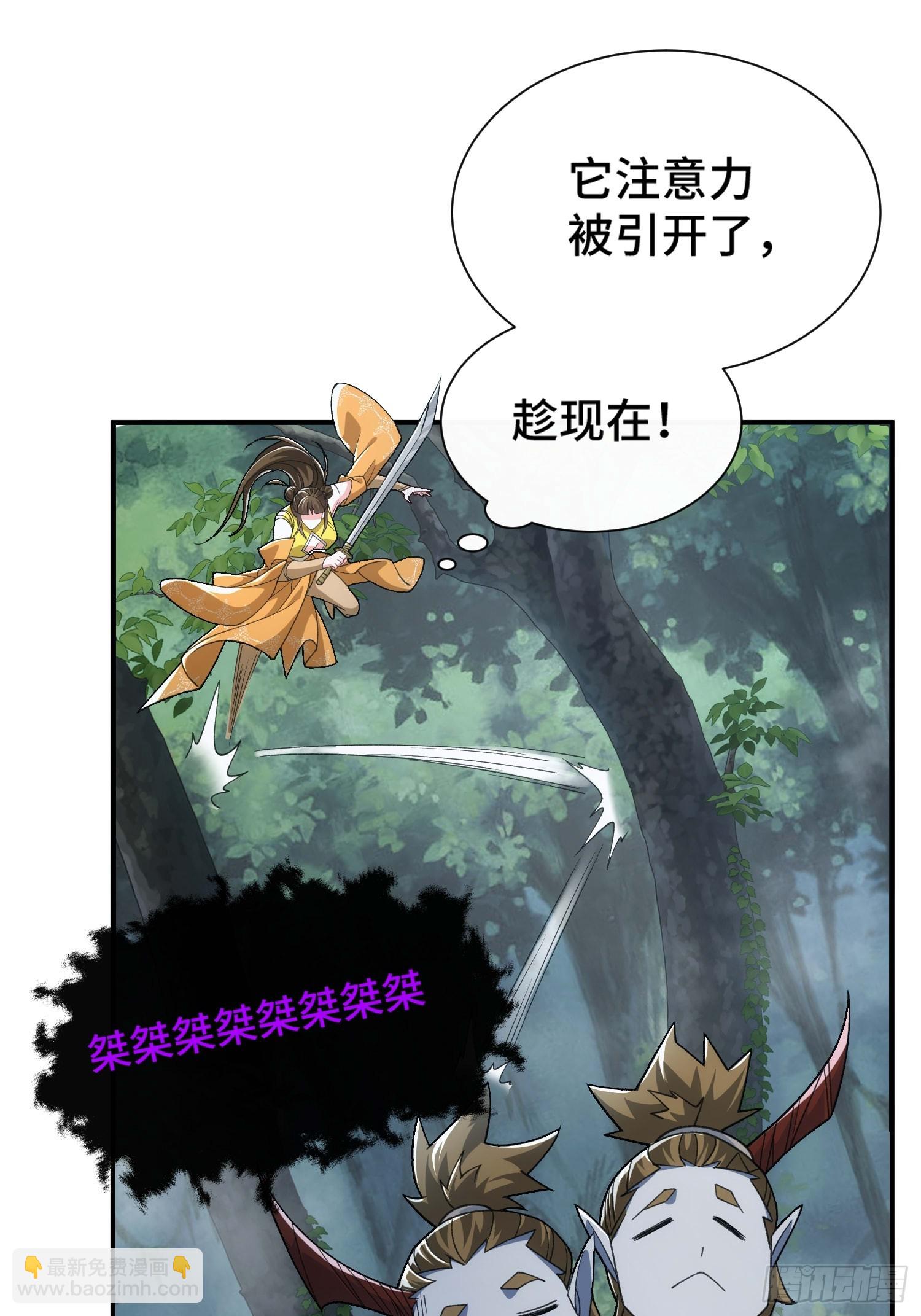 第三十四话 抬起你的头(1/2)-第36话