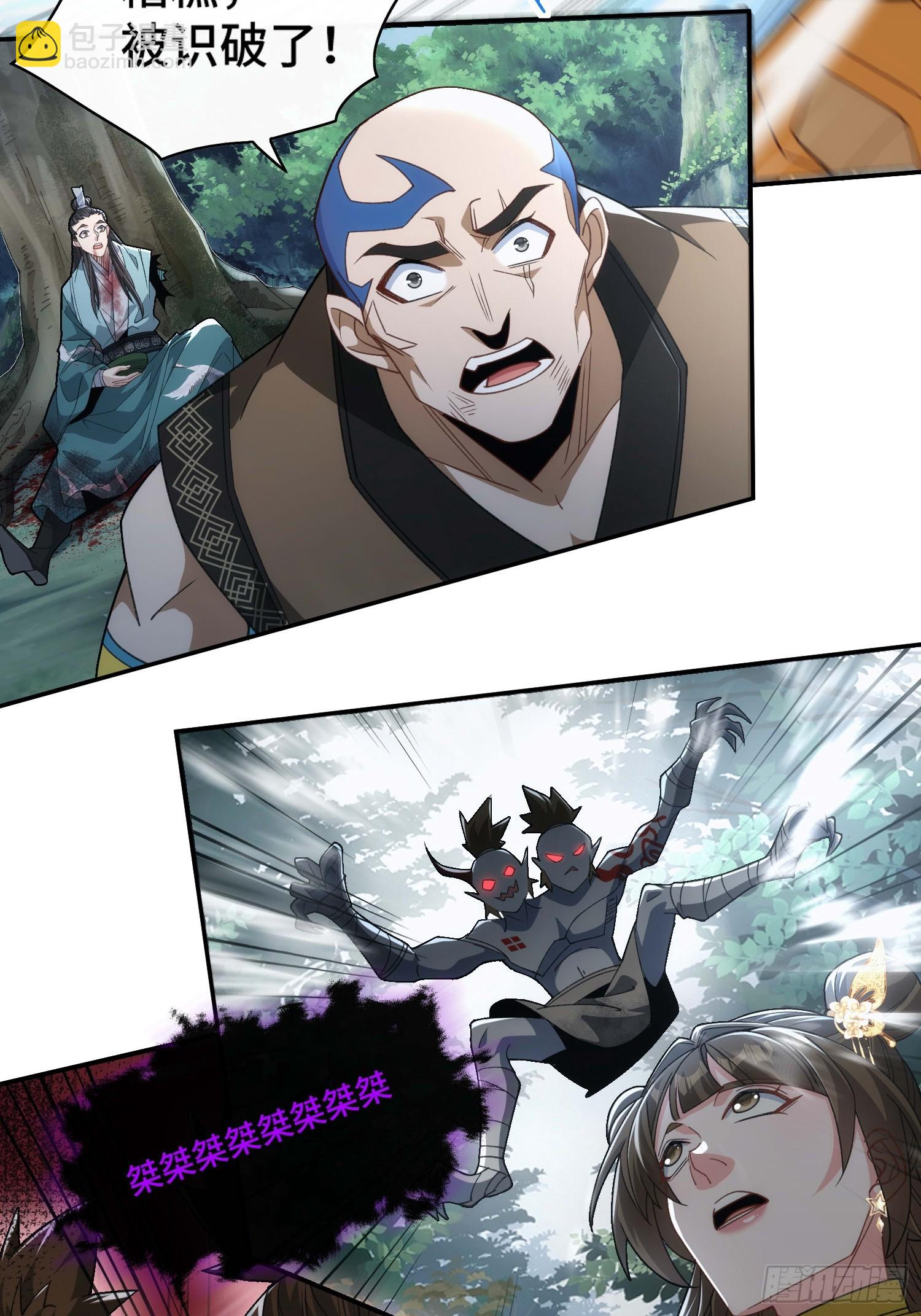 第三十四话 抬起你的头(1/2)-第36话