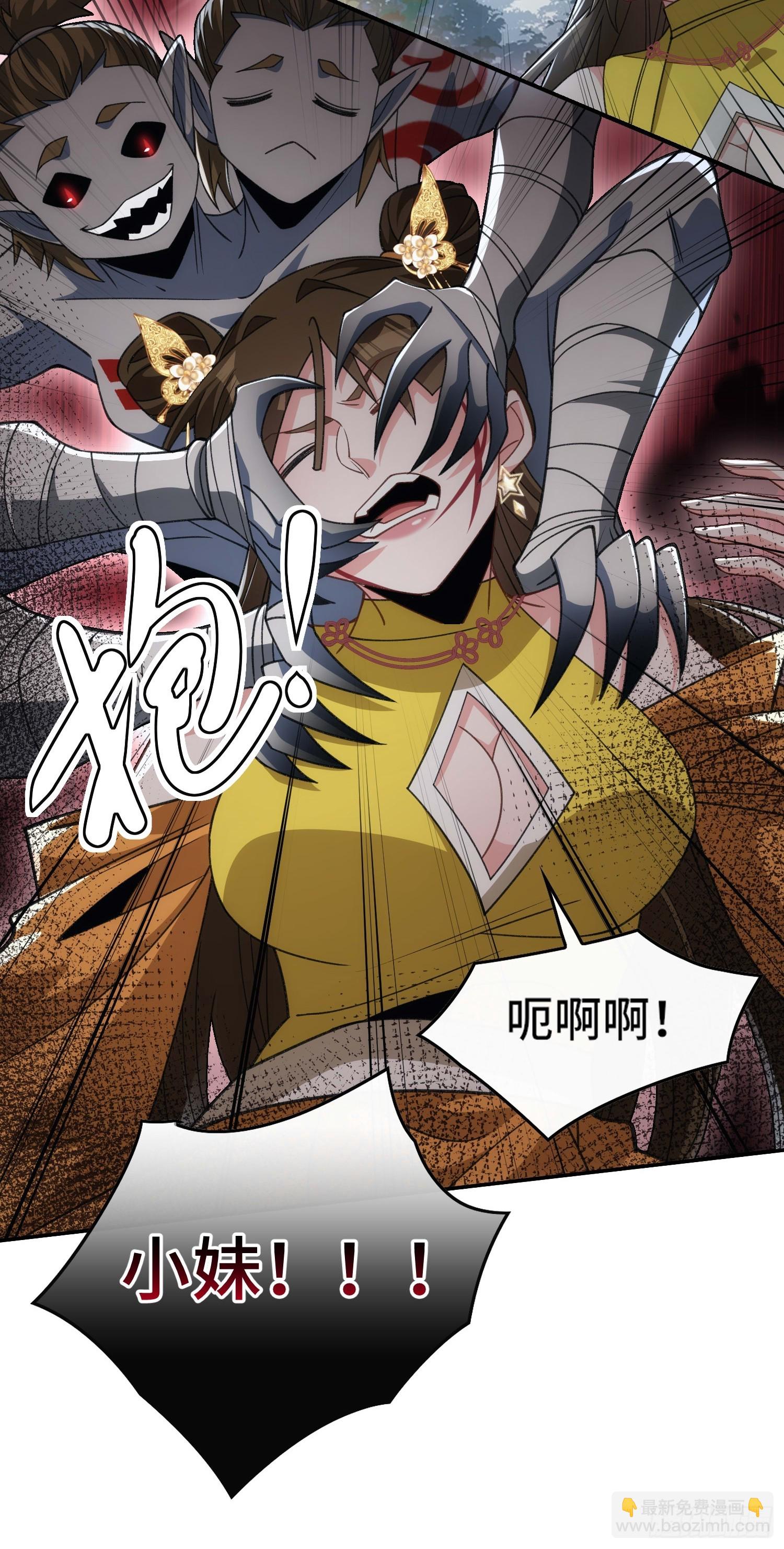 第三十四话 抬起你的头(1/2)-第36话