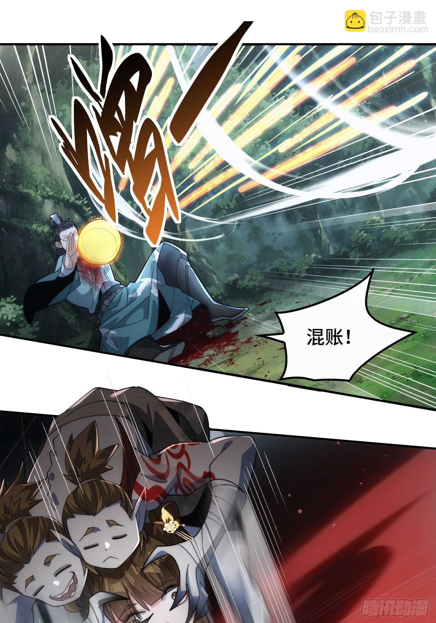 第三十四话 抬起你的头(1/2)-第36话