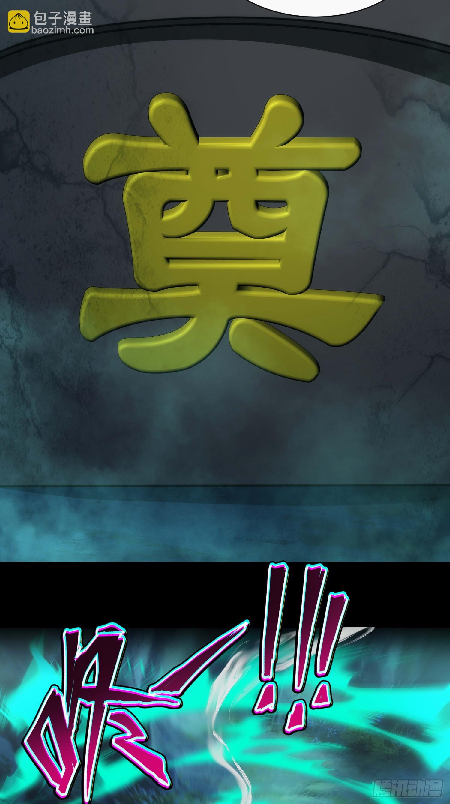 第三十四话 抬起你的头(1/2)-第36话