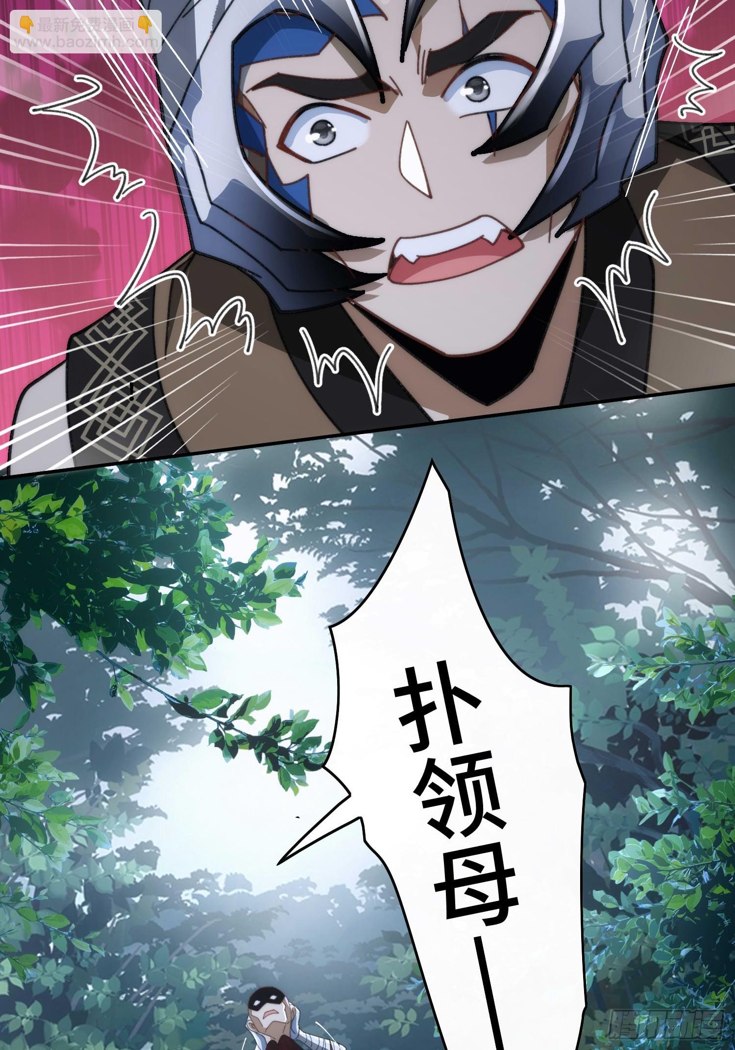 第三十四话 抬起你的头(1/2)-第36话