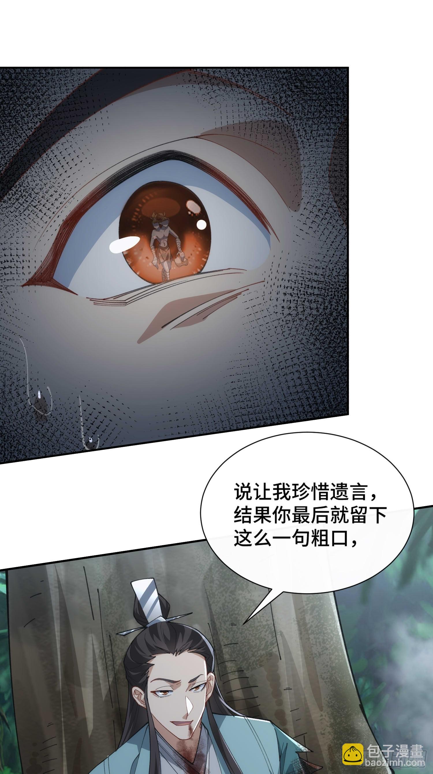 第三十四话 抬起你的头(1/2)-第36话