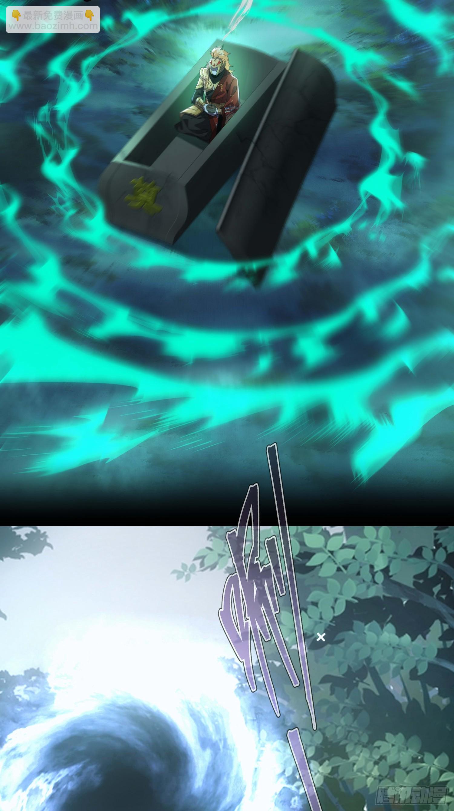 第三十四话 抬起你的头(1/2)-第36话