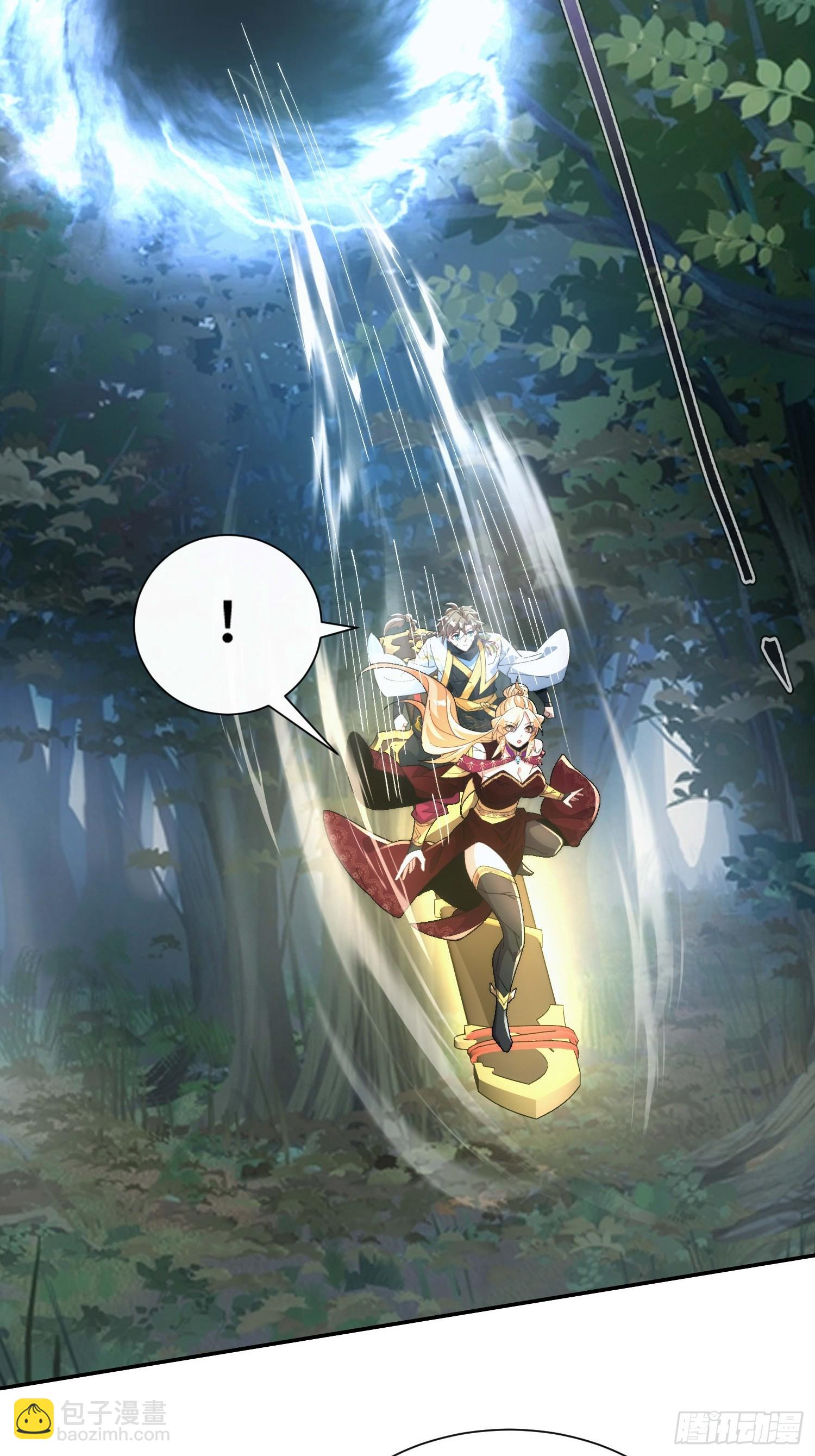 第三十四话 抬起你的头(1/2)-第36话