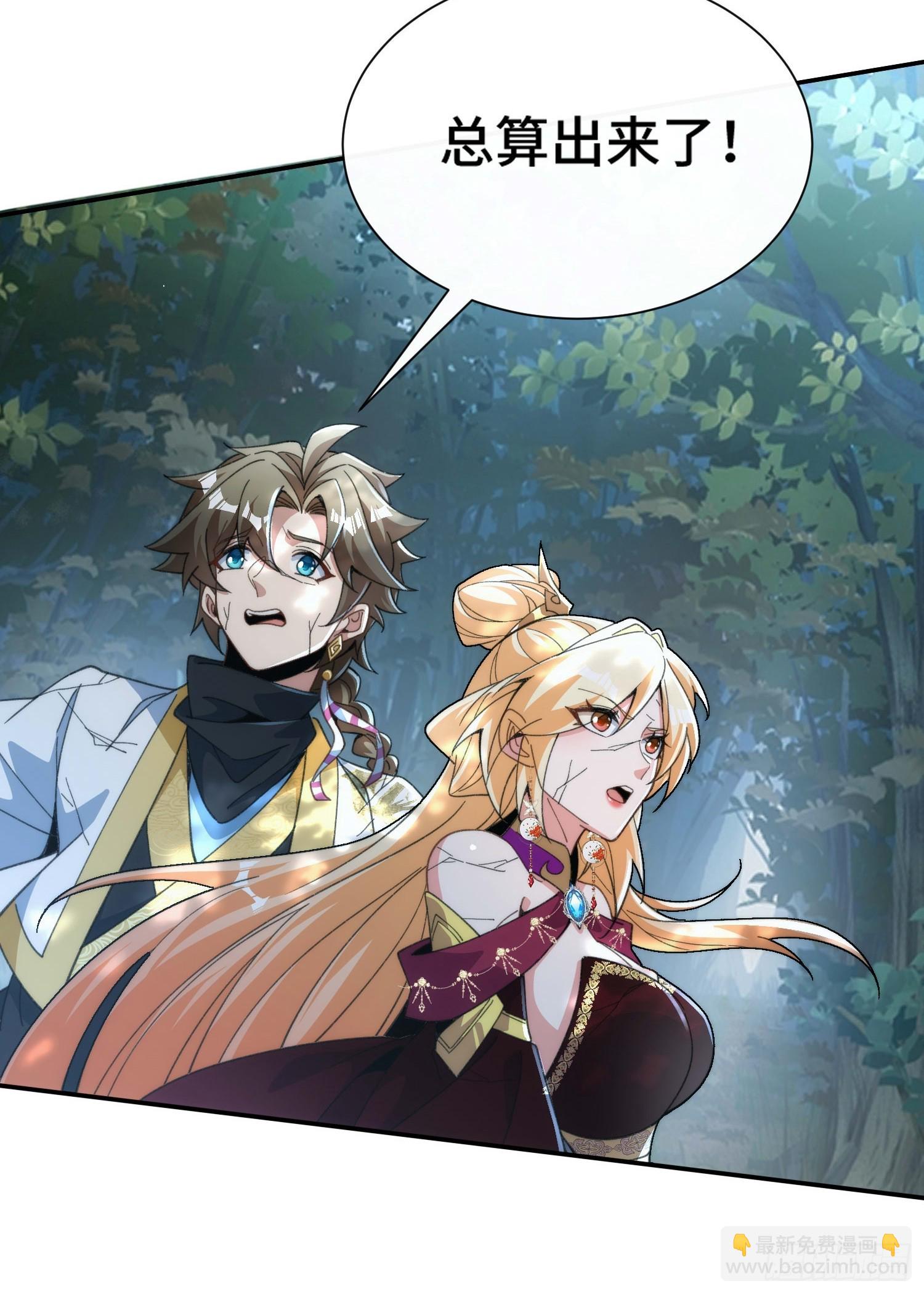 第三十四话 抬起你的头(1/2)-第36话