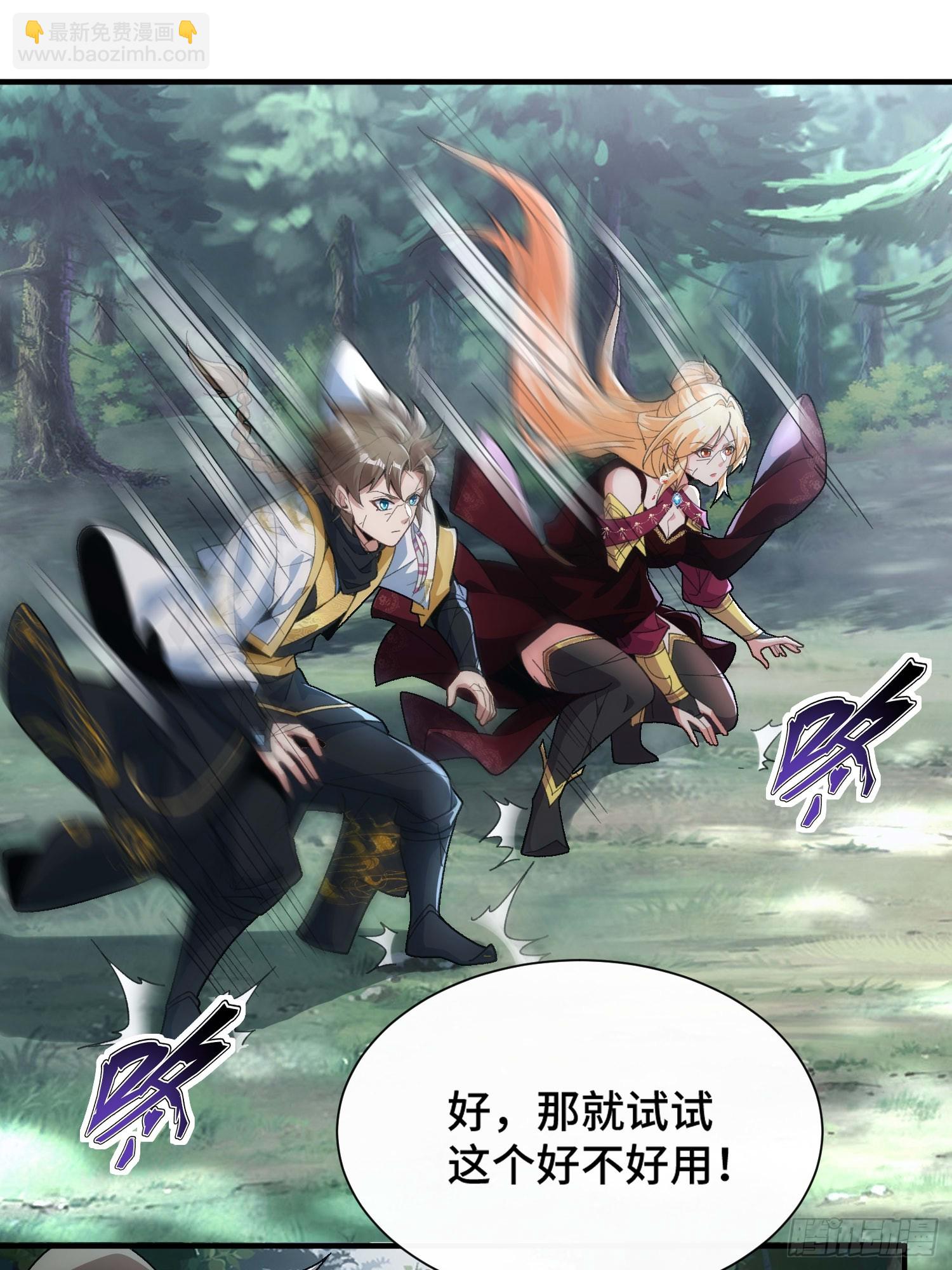 第三十四话 抬起你的头(1/2)-第36话