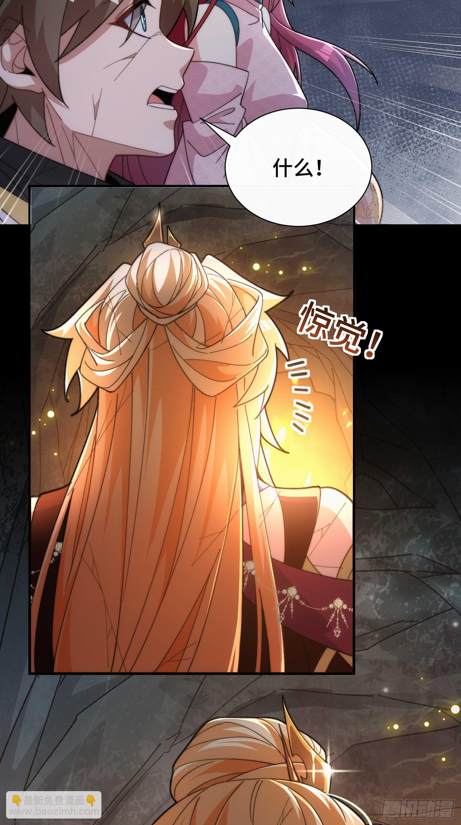 第三十六话  素魂-第38话