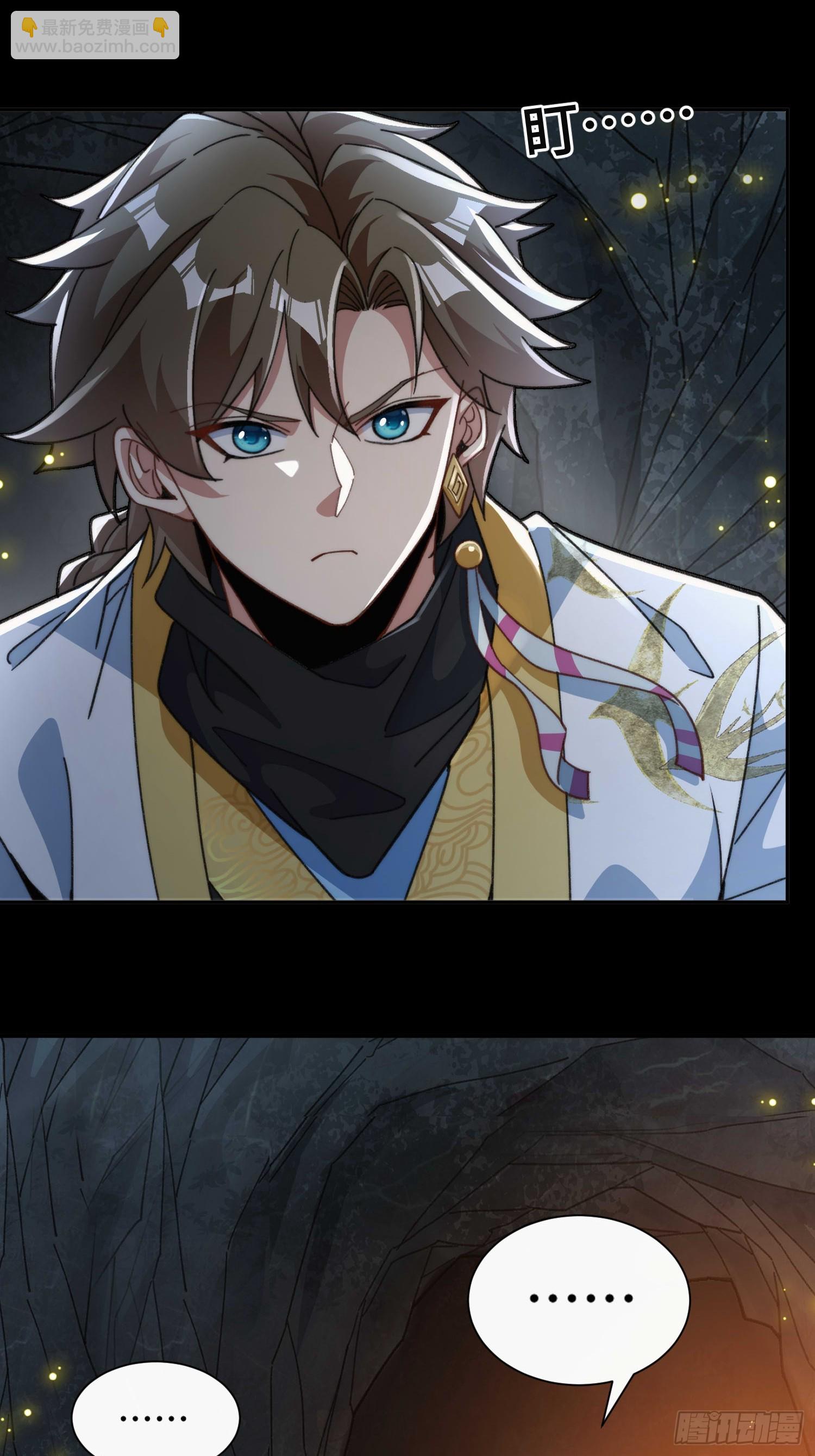 第三十六话  素魂-第38话