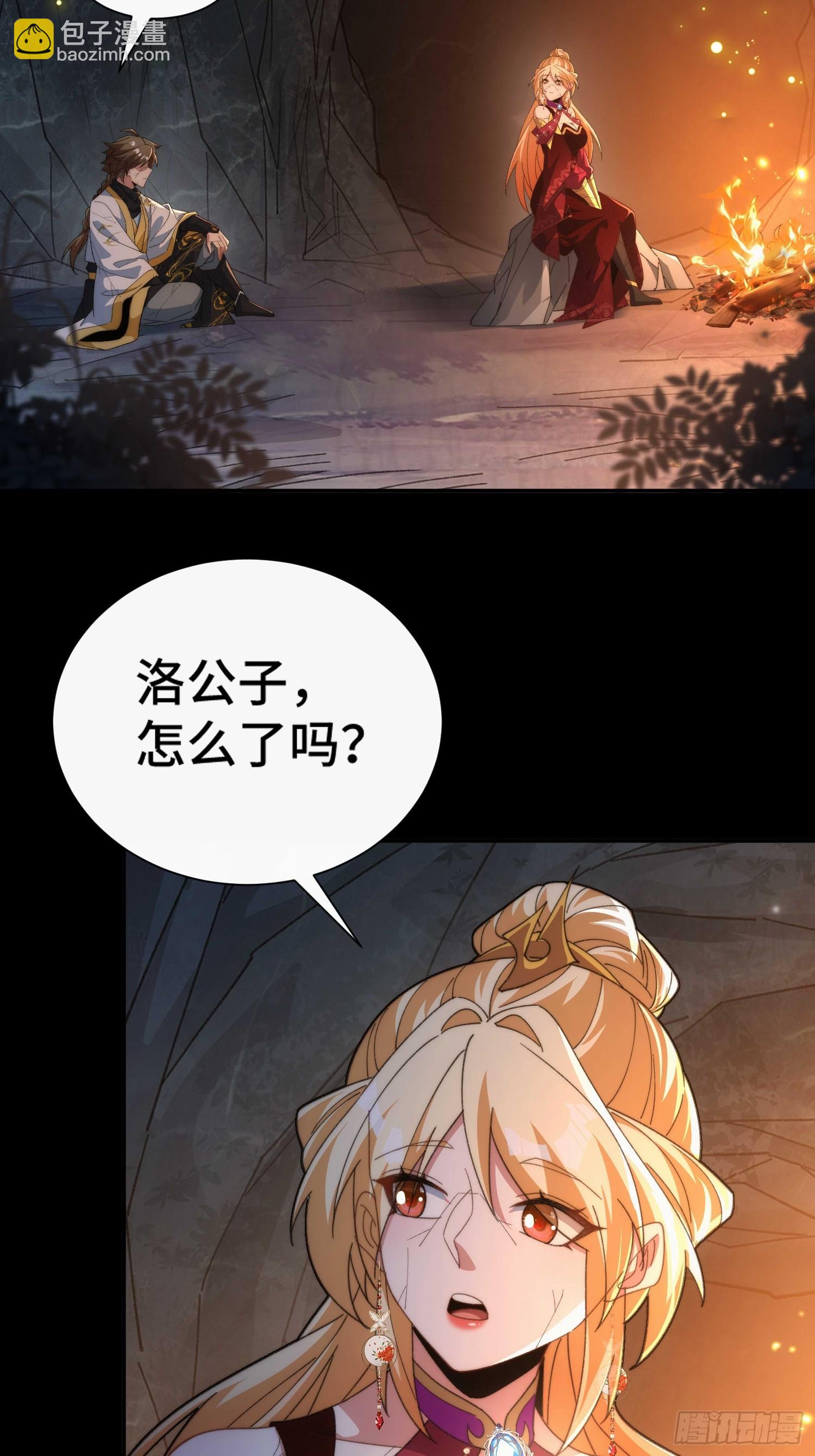 第三十六话  素魂-第38话