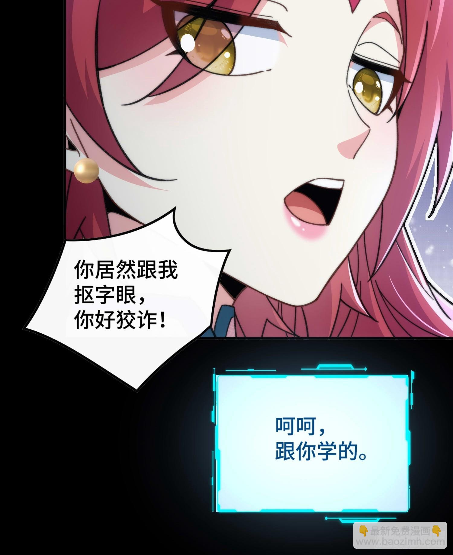 第三十六话  素魂-第38话