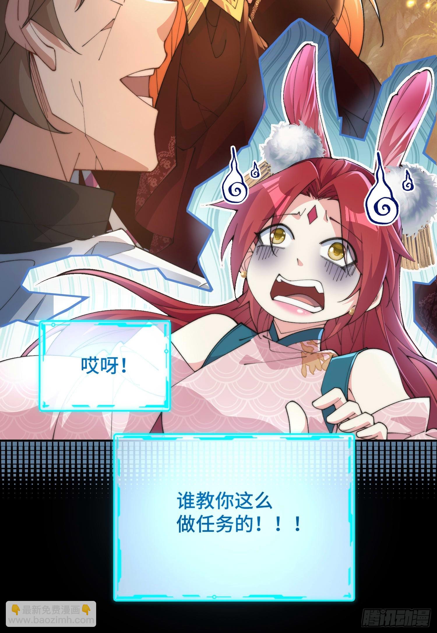 第三十六话  素魂-第38话