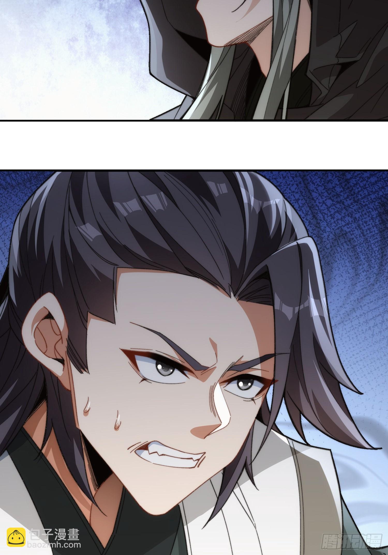 第三话：额滴宝树！(1/2)-第4话