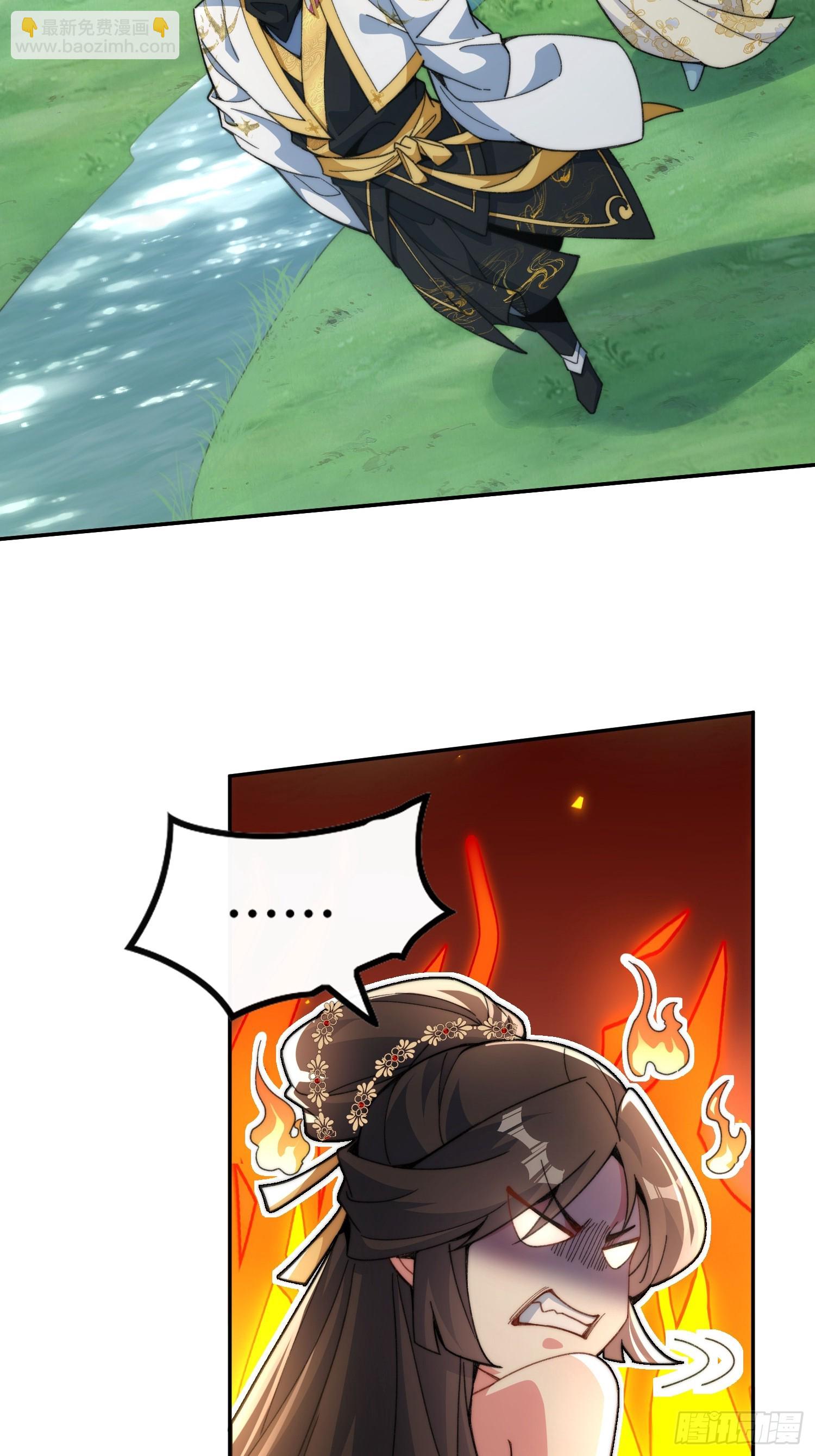 第三话：额滴宝树！(1/2)-第4话