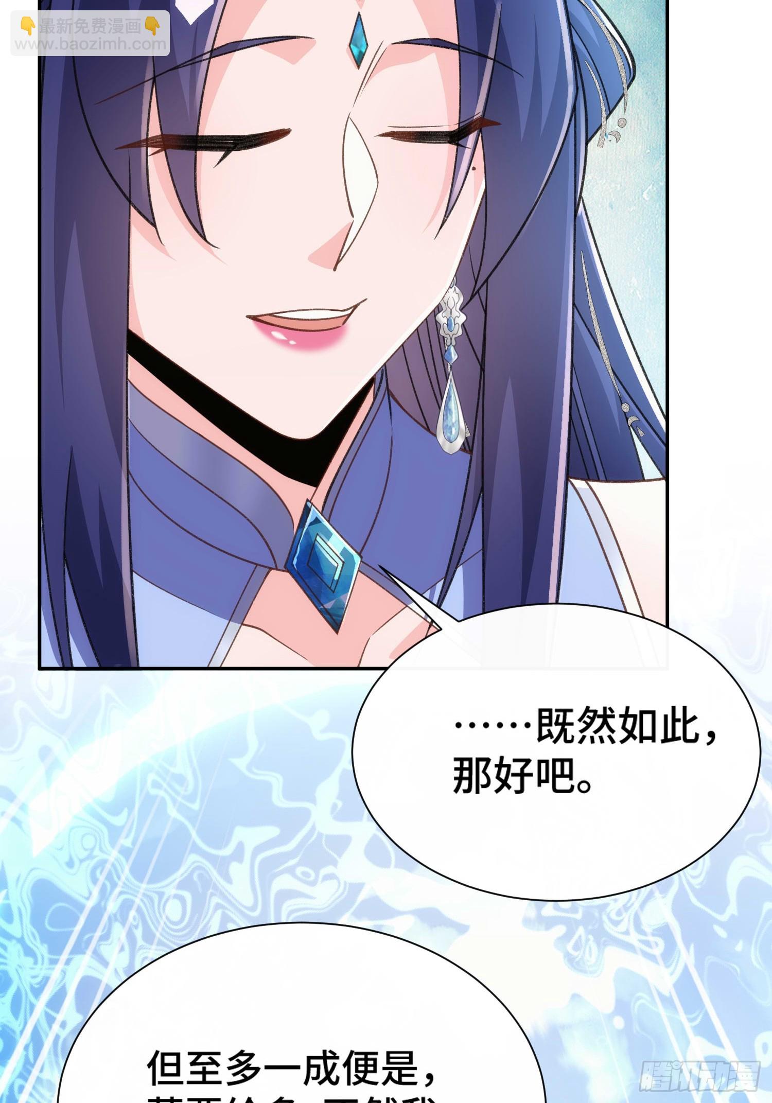 第三十八话 全体剑修向我看齐(1/2)-第40话