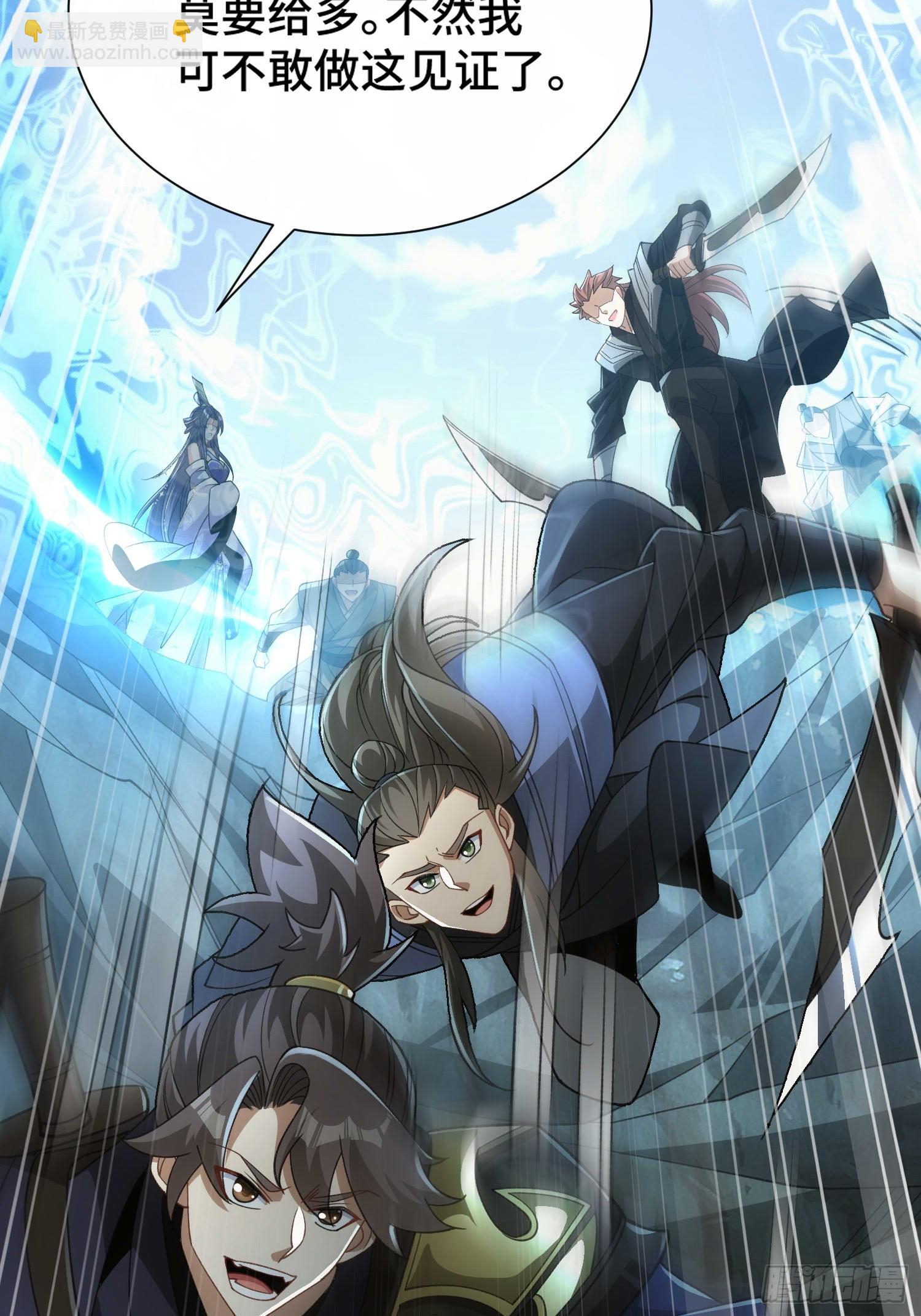 第三十八话 全体剑修向我看齐(1/2)-第40话