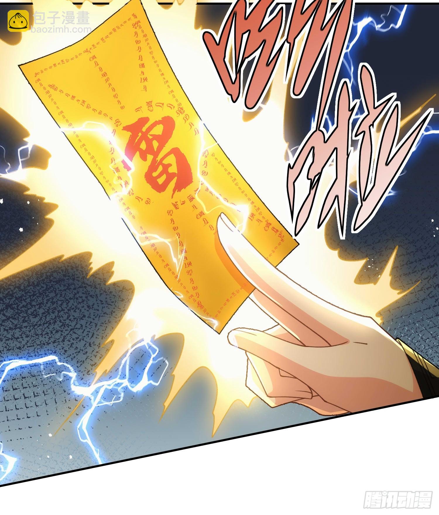 第三十八话 全体剑修向我看齐(1/2)-第40话