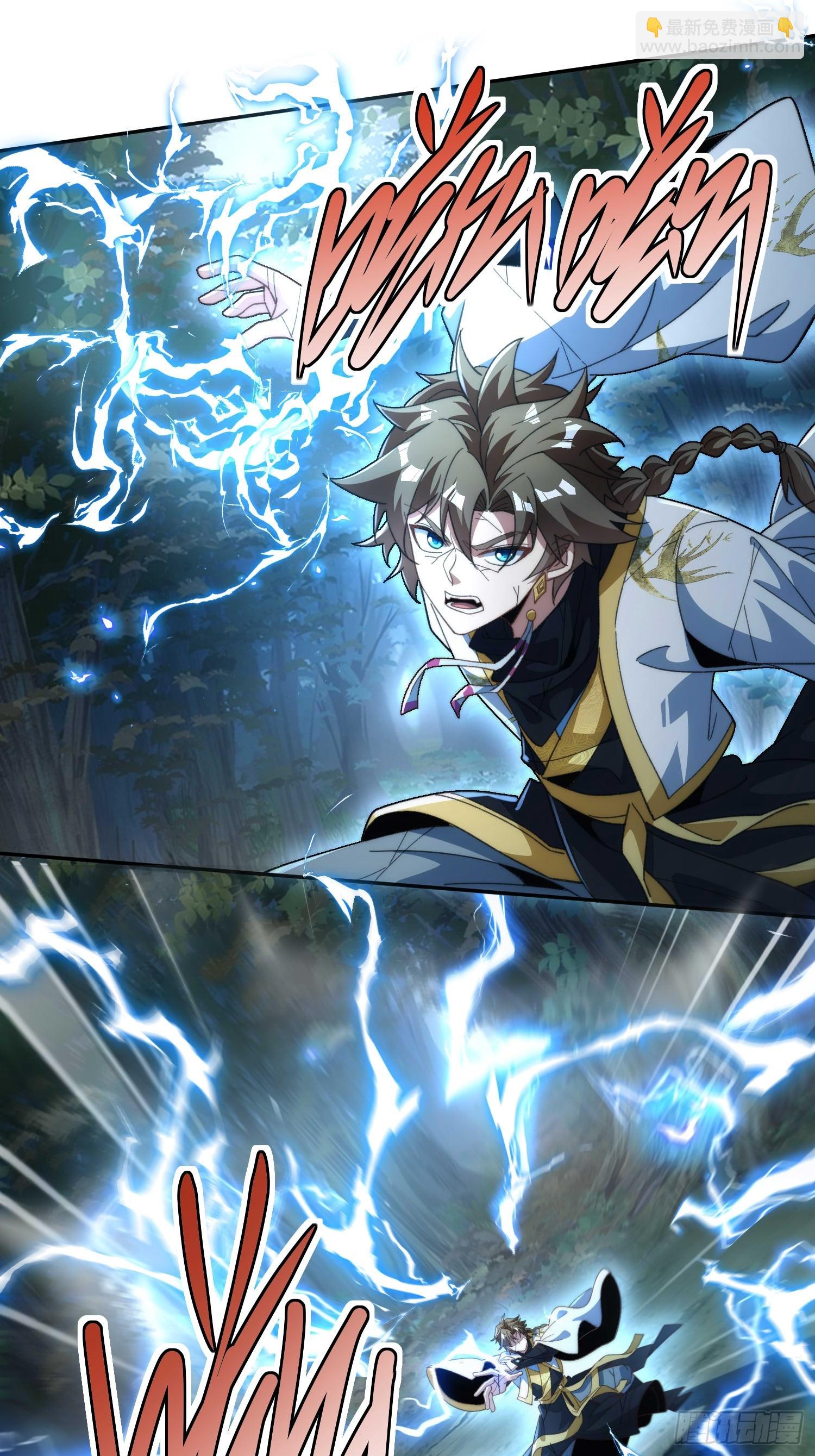 第三十八话 全体剑修向我看齐(1/2)-第40话