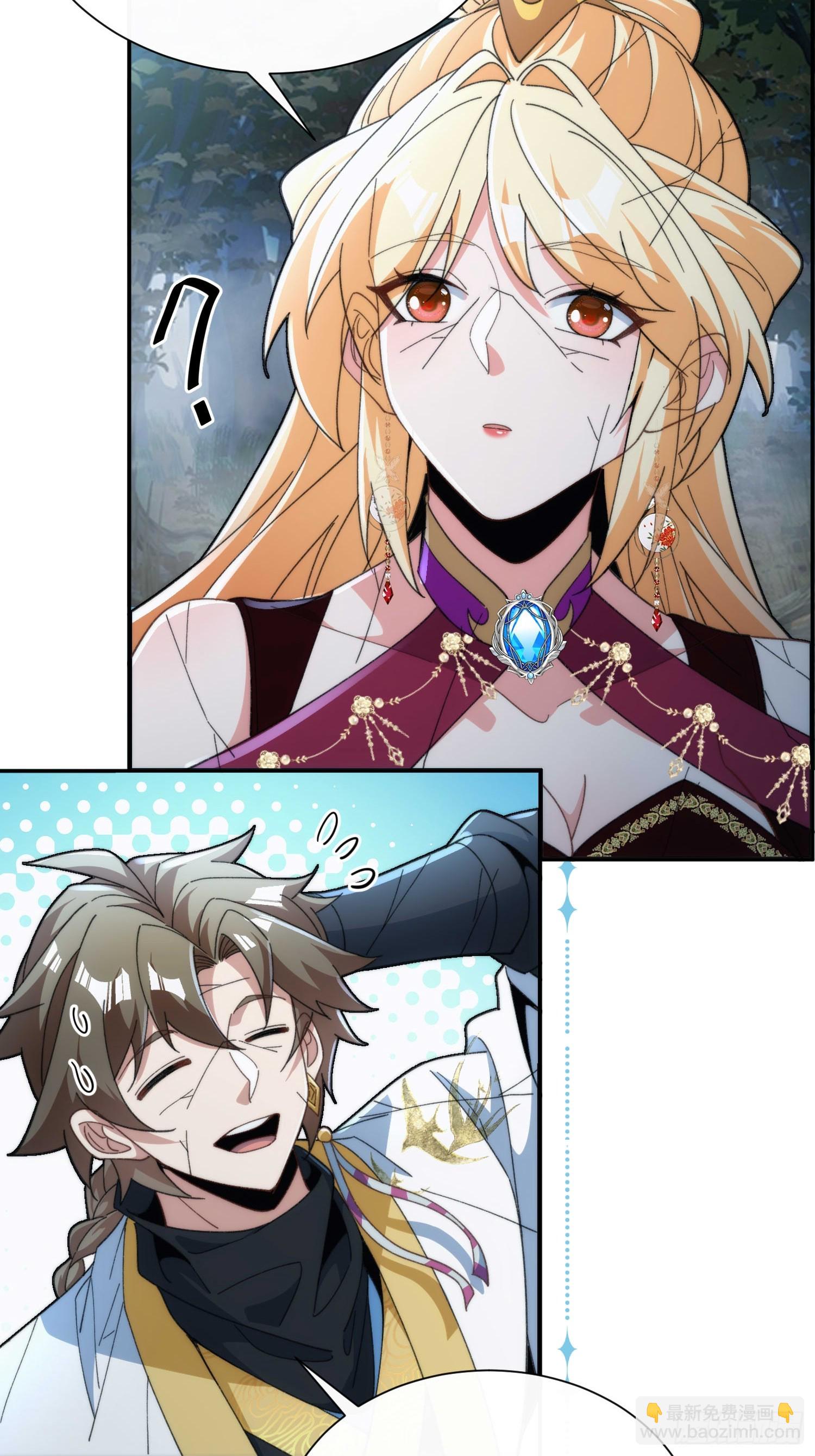 第三十八话 全体剑修向我看齐(1/2)-第40话