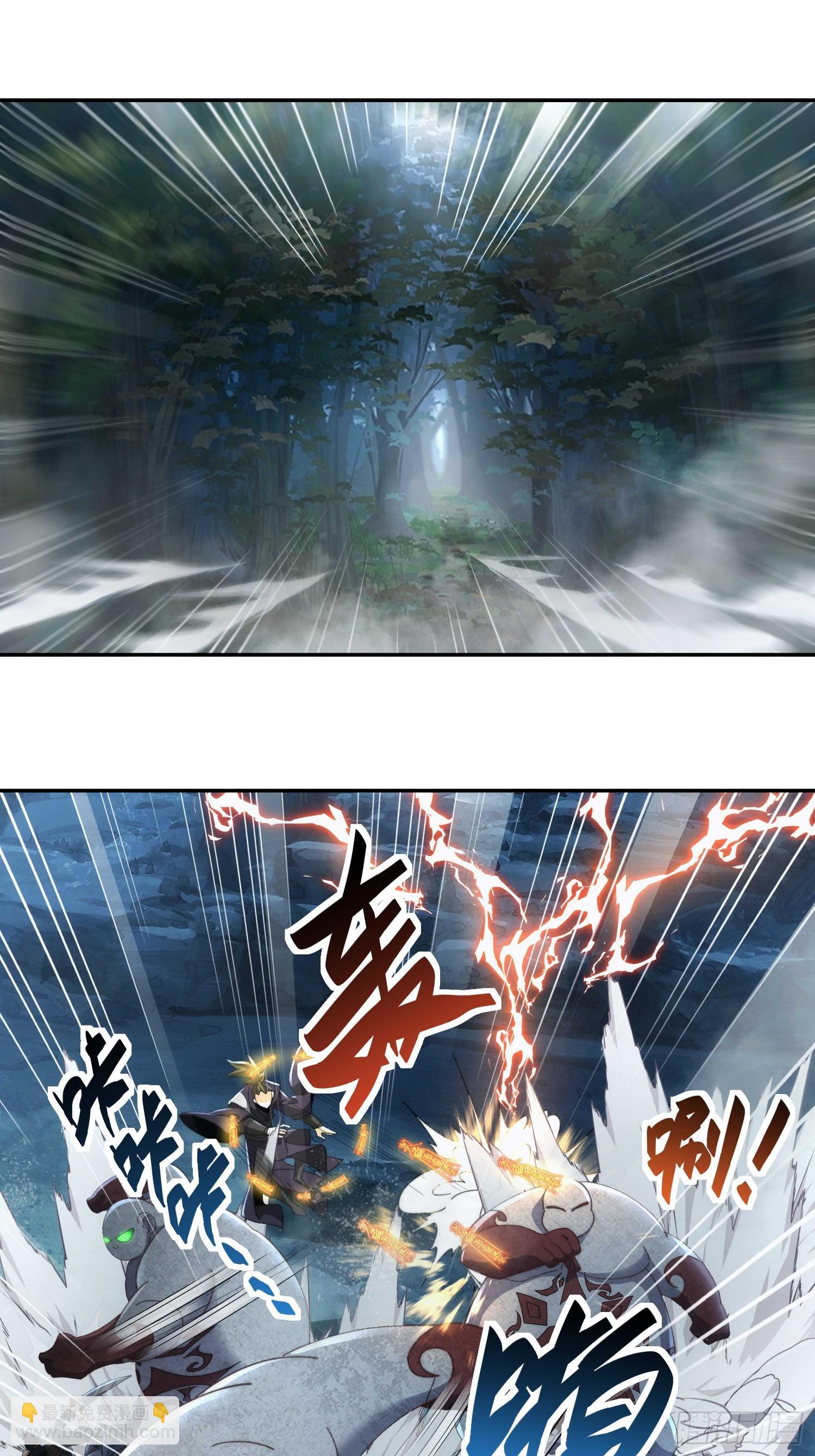 第三十八话 全体剑修向我看齐(1/2)-第40话