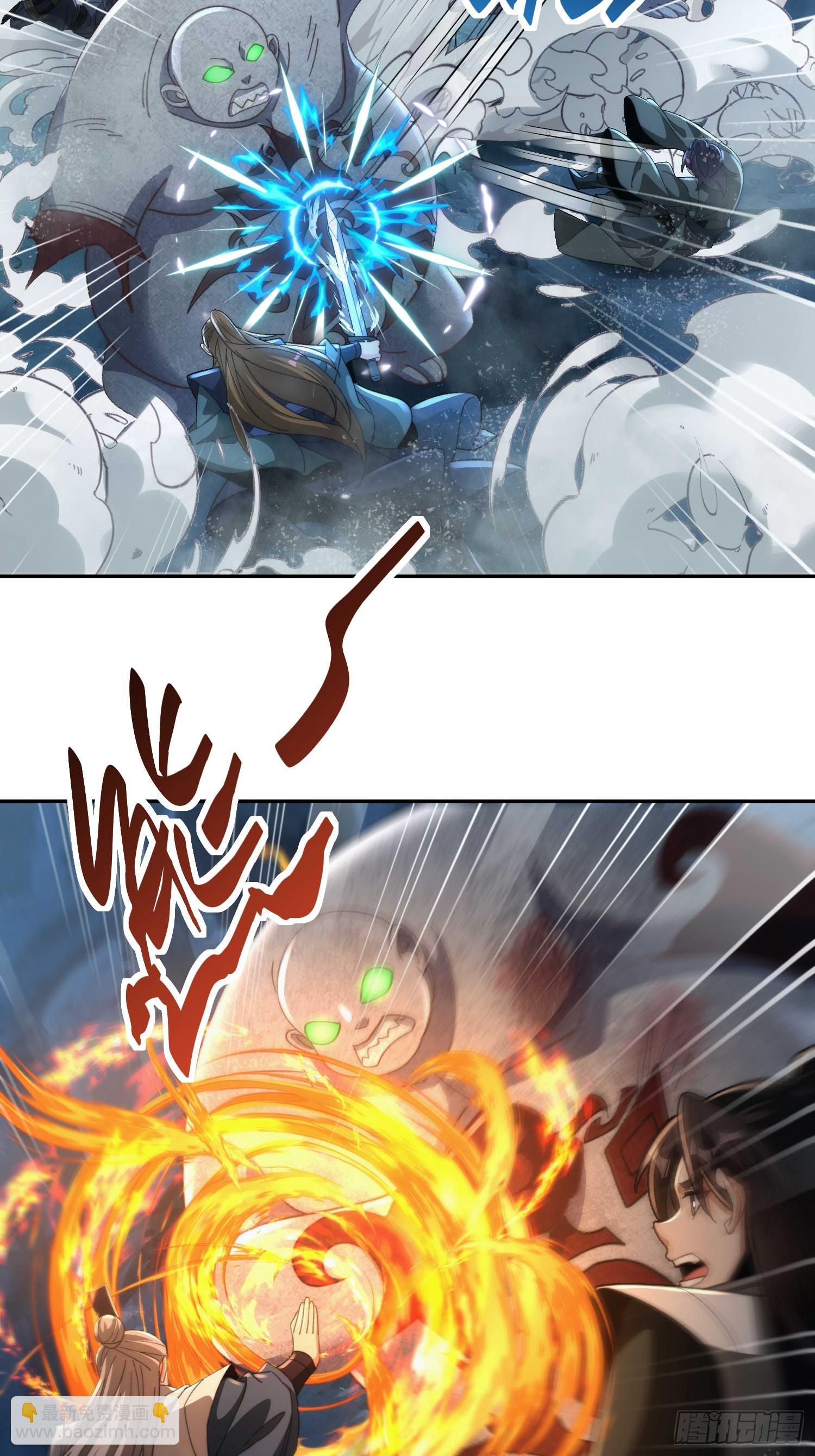 第三十八话 全体剑修向我看齐(1/2)-第40话