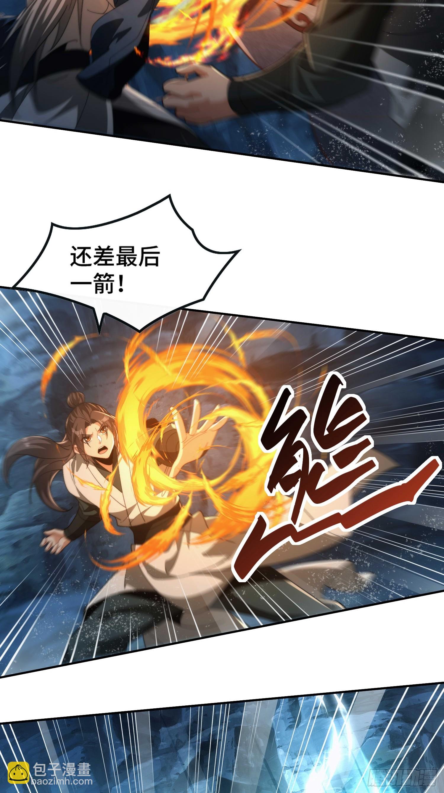 第三十八话 全体剑修向我看齐(1/2)-第40话