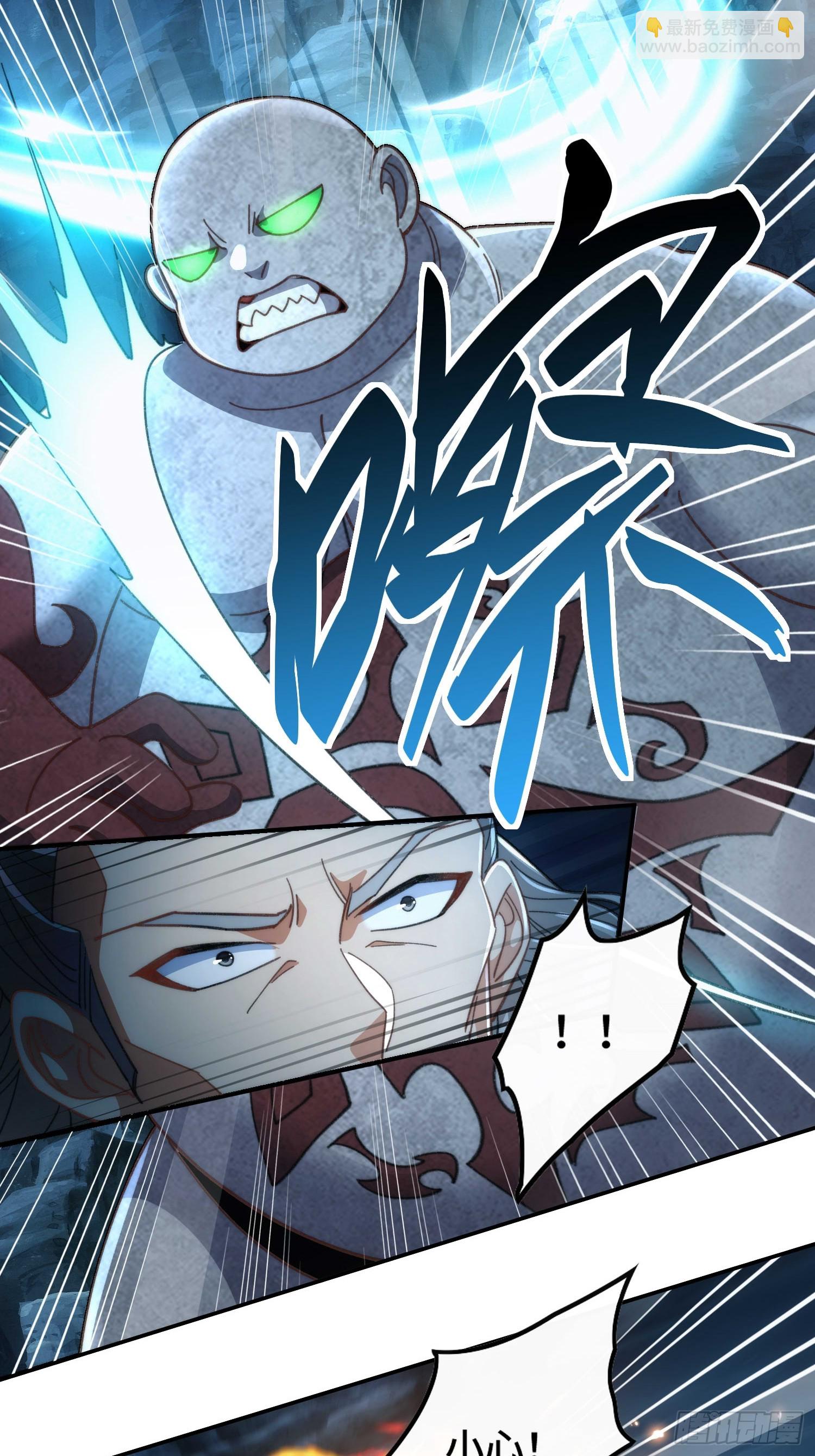 第三十八话 全体剑修向我看齐(1/2)-第40话