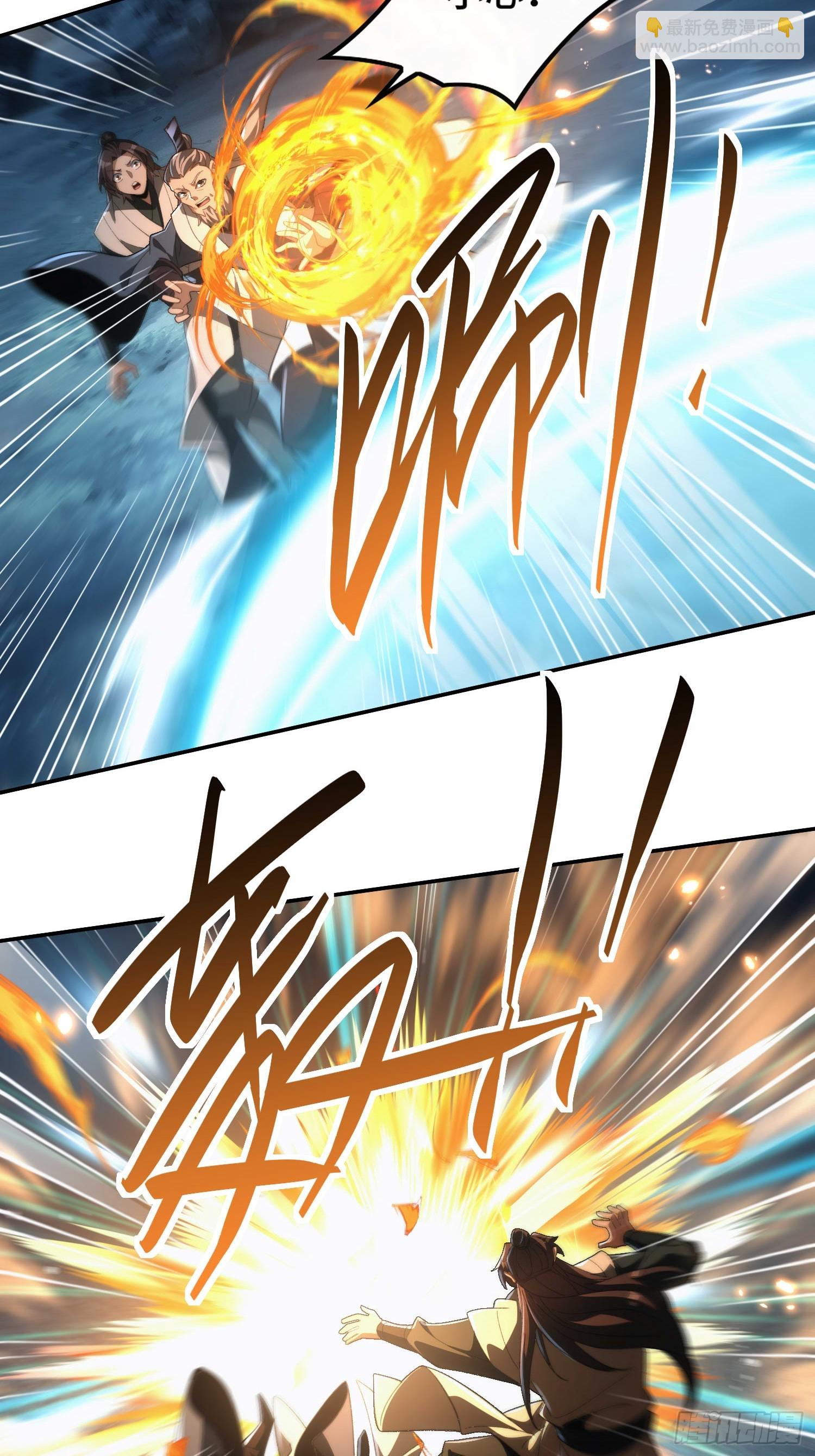 第三十八话 全体剑修向我看齐(1/2)-第40话