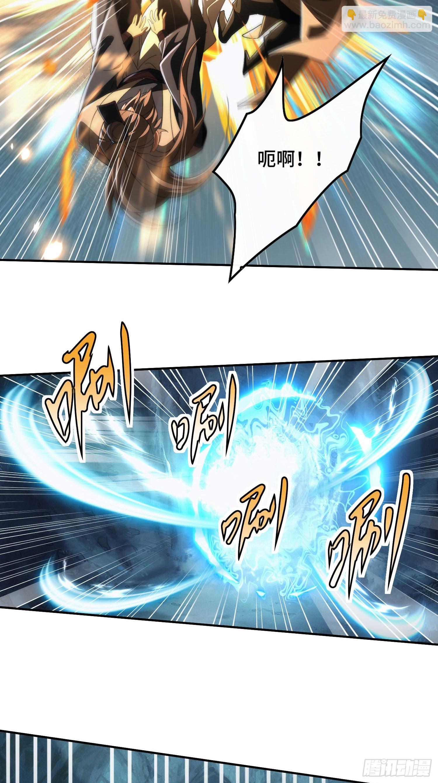 第三十八话 全体剑修向我看齐(1/2)-第40话