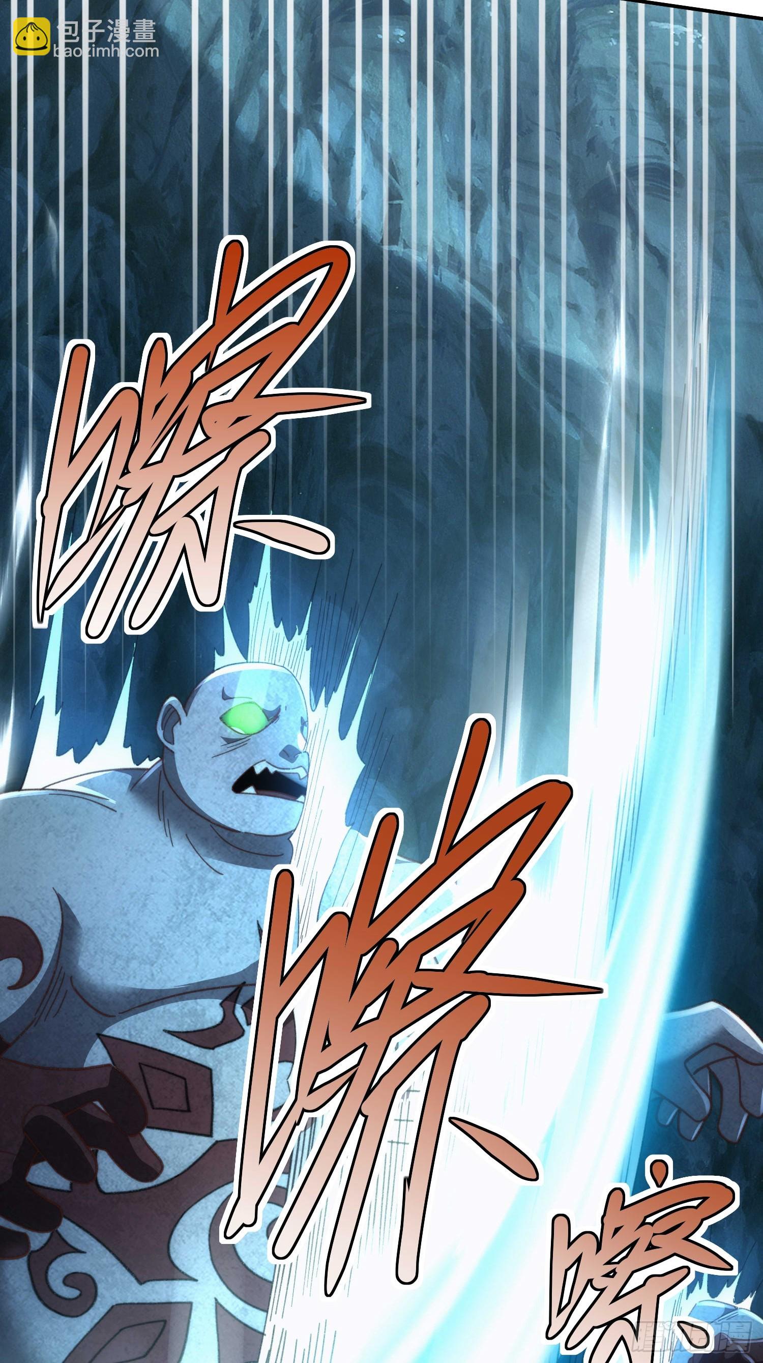 第三十八话 全体剑修向我看齐(1/2)-第40话