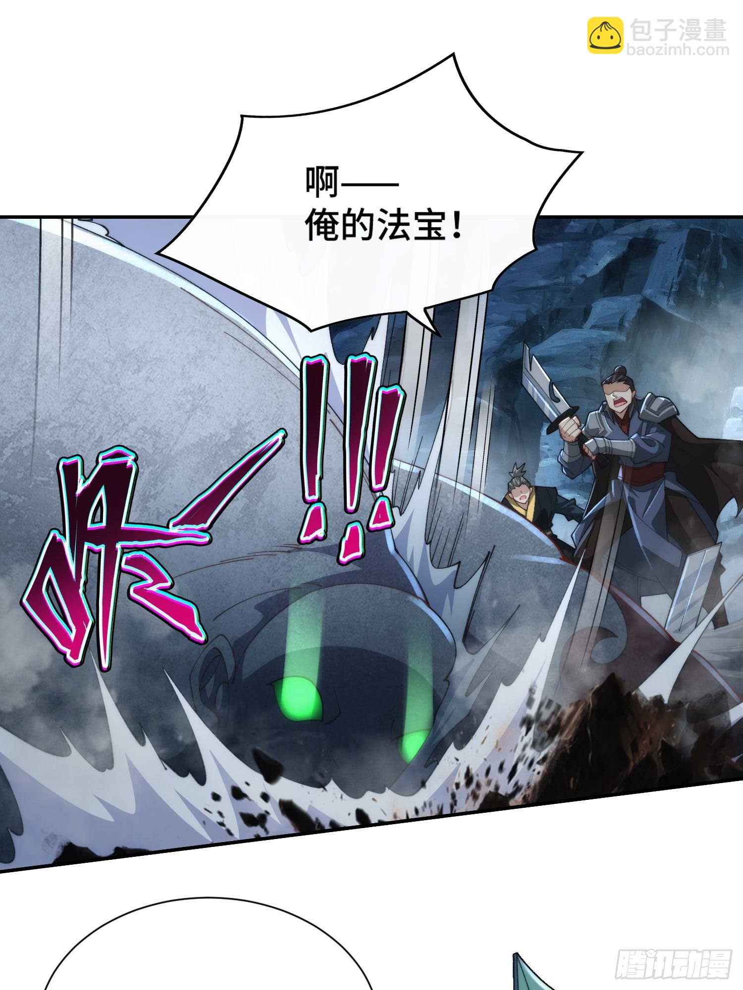 第三十八话 全体剑修向我看齐(1/2)-第40话